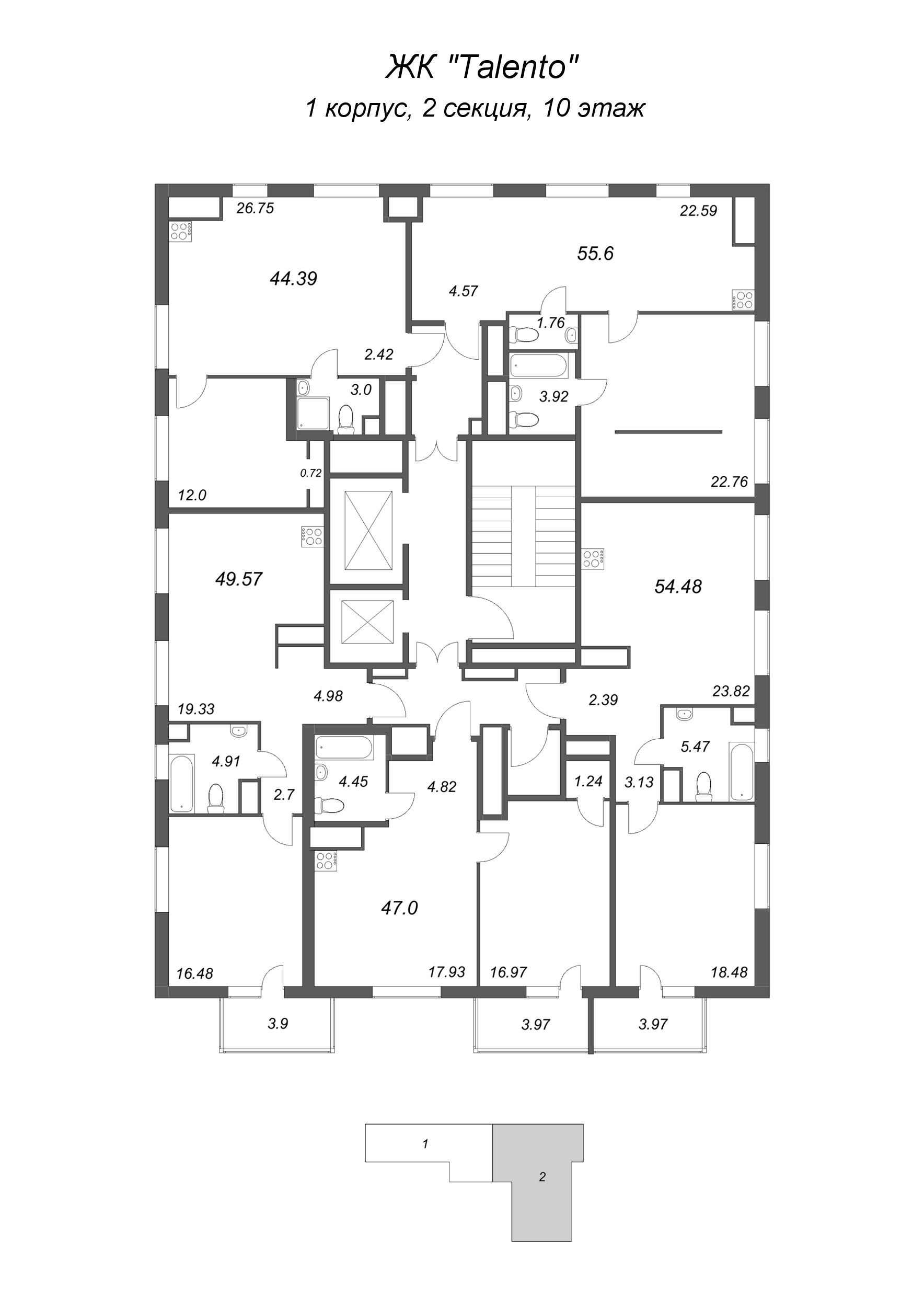 2-комнатная (Евро) квартира, 55.6 м² в ЖК "Talento" - планировка этажа
