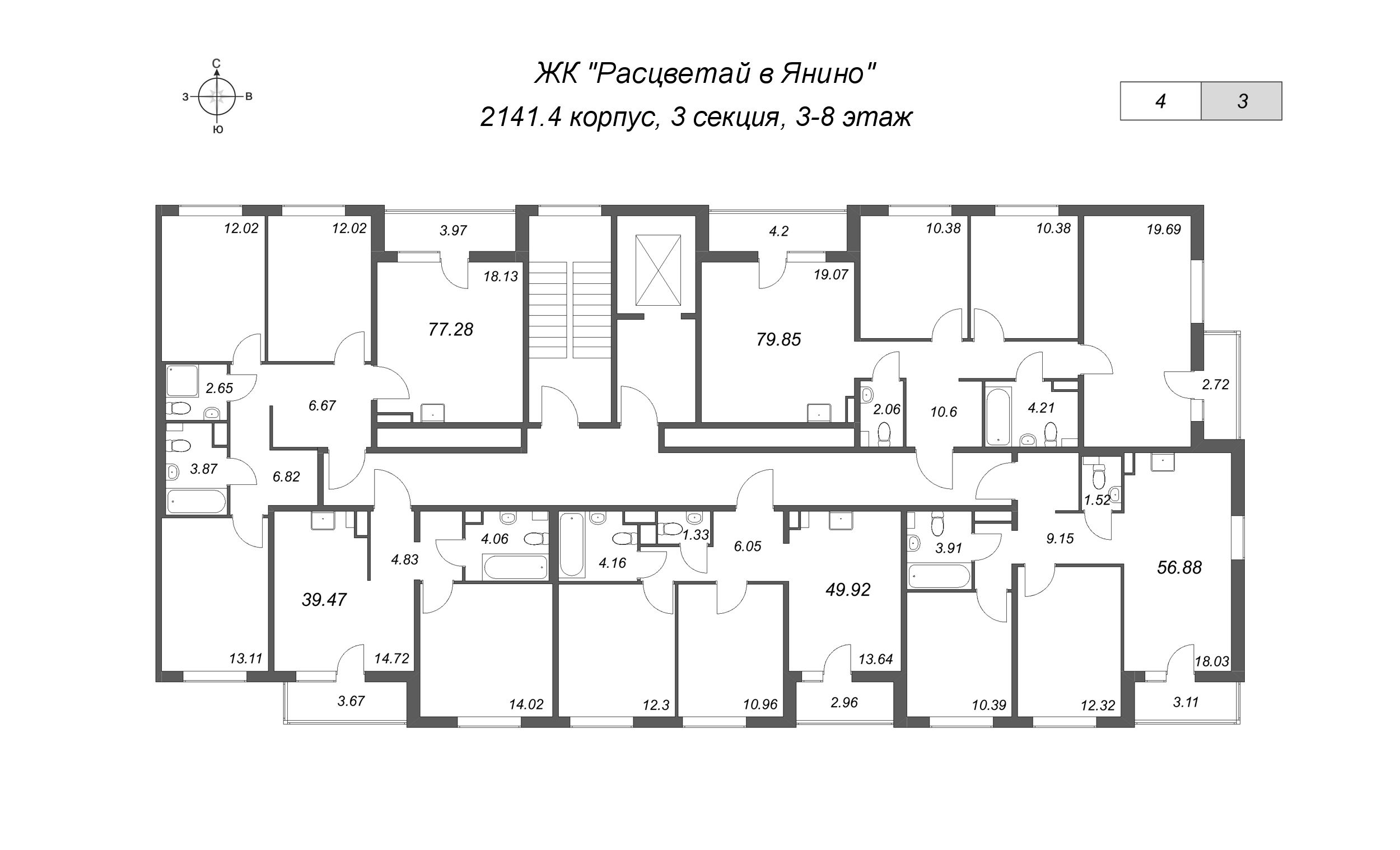 1-комнатная квартира, 39.47 м² в ЖК "Расцветай в Янино" - планировка этажа