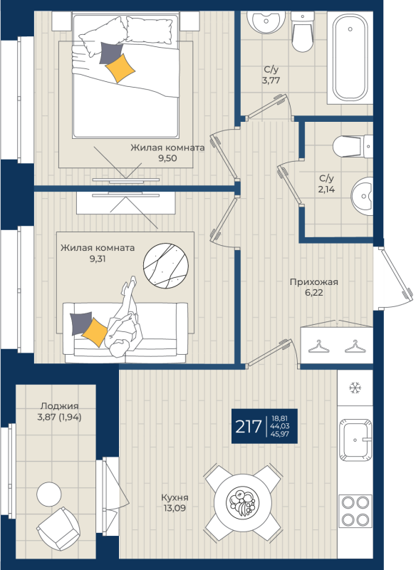 2-комнатная квартира, 45.97 м² в ЖК "Новатория" - планировка, фото №1