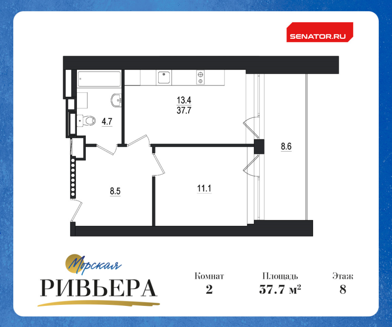 1-комнатная квартира, 46.3 м² в ЖК "Морская Ривьера" - планировка, фото №1