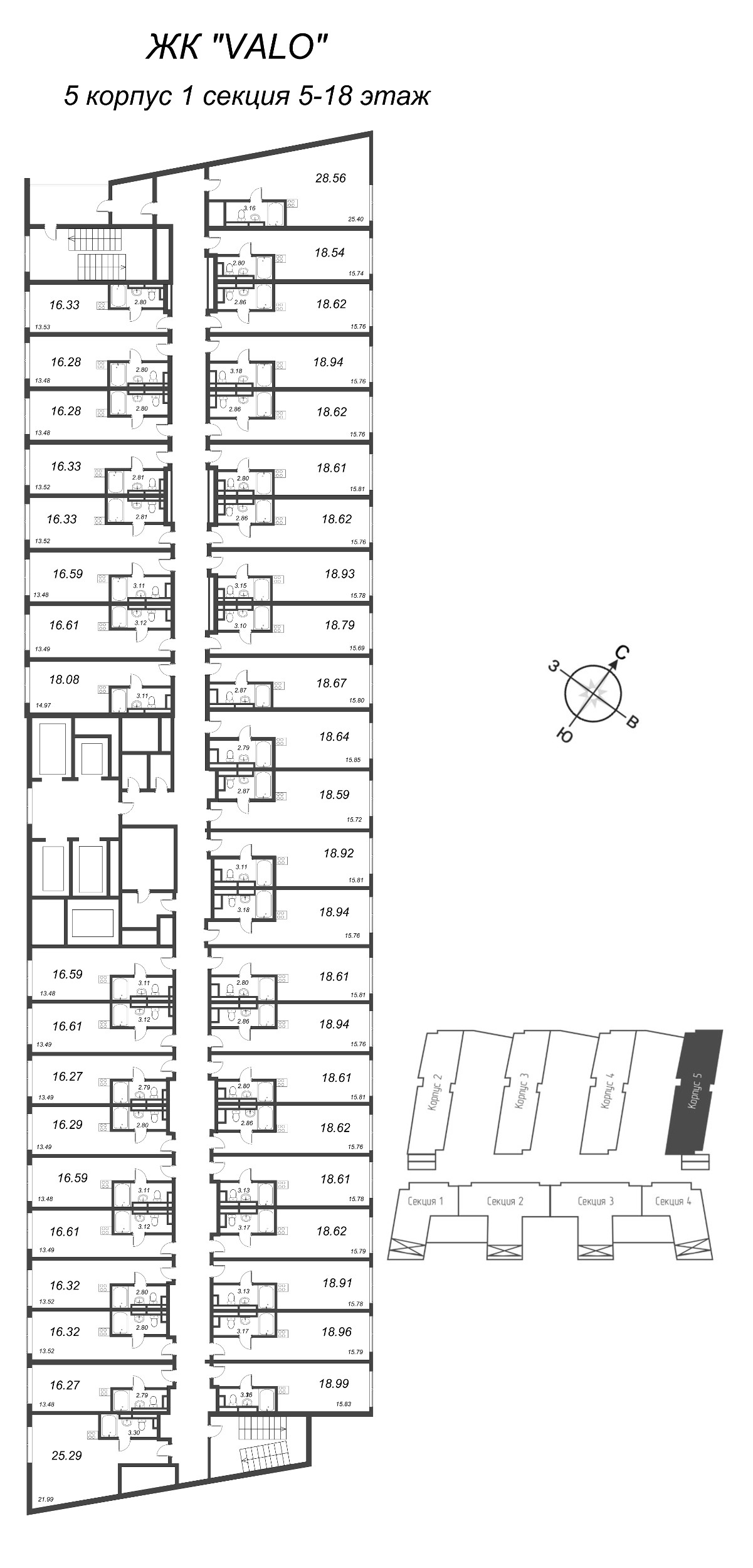 Квартира-студия, 16.7 м² в ЖК "Valo" - планировка этажа