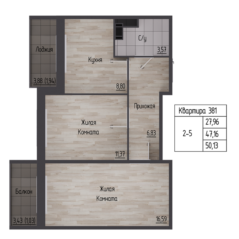 2-комнатная квартира, 47 м² в ЖК "Сертолово Парк" - планировка, фото №1