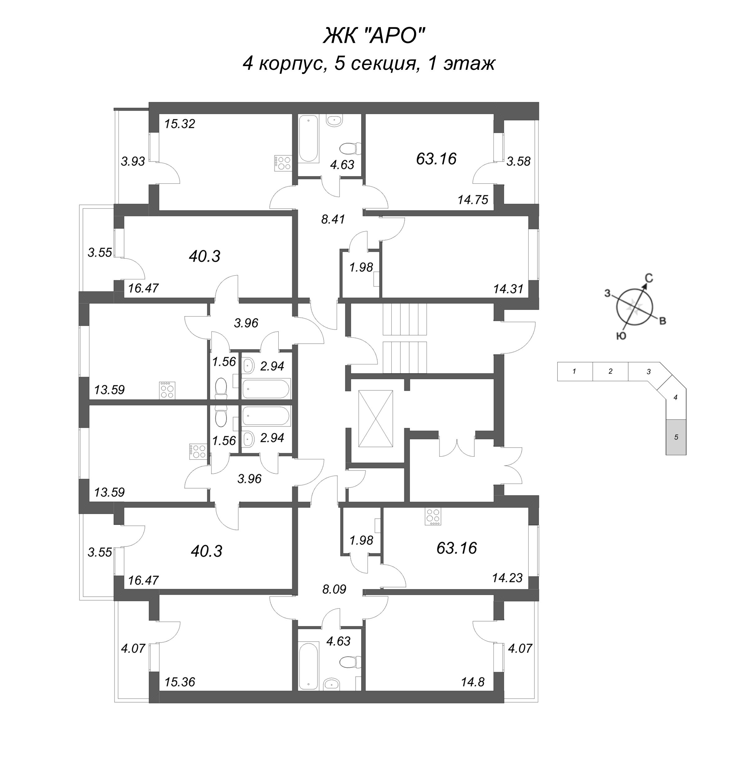 1-комнатная квартира, 40.3 м² в ЖК "АРО" - планировка этажа