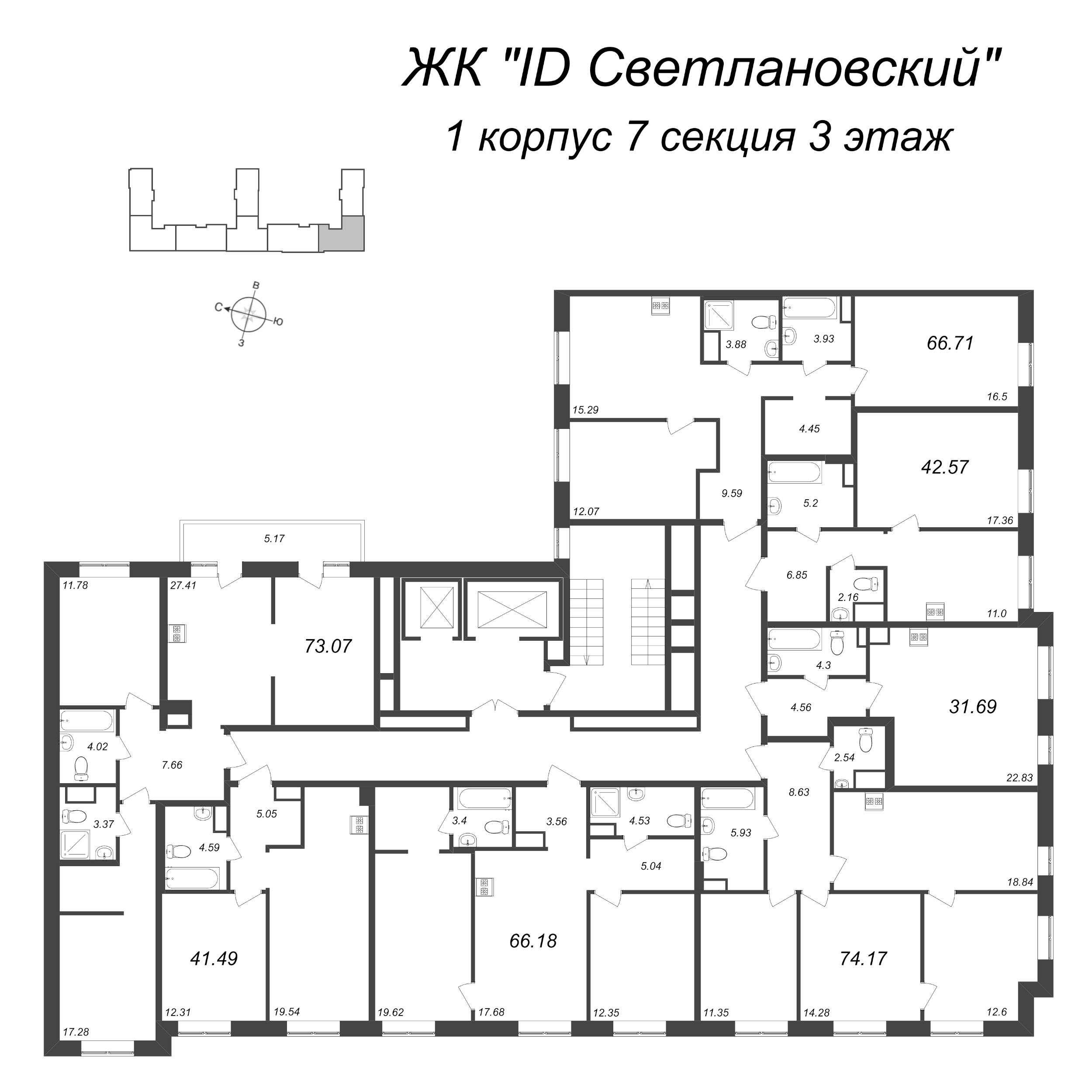 1-комнатная квартира, 42.57 м² - планировка этажа