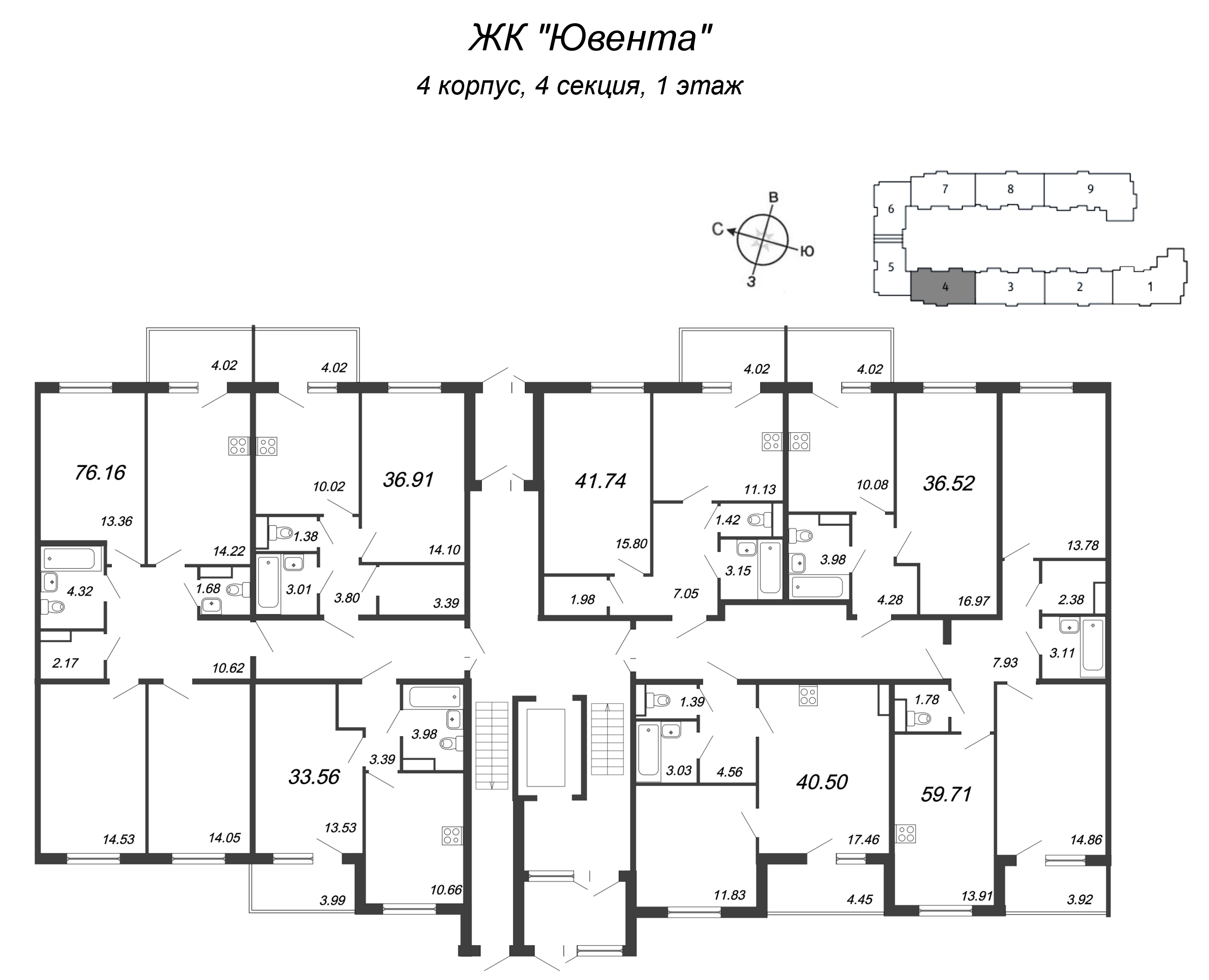 1-комнатная квартира, 44.55 м² в ЖК "Юттери" - планировка этажа