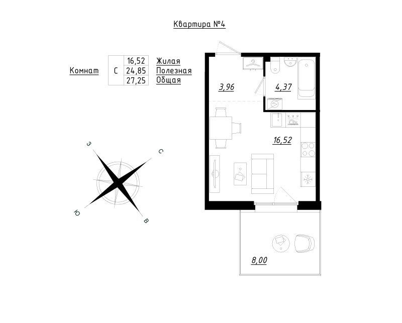 Квартира-студия, 27.25 м² - планировка, фото №1