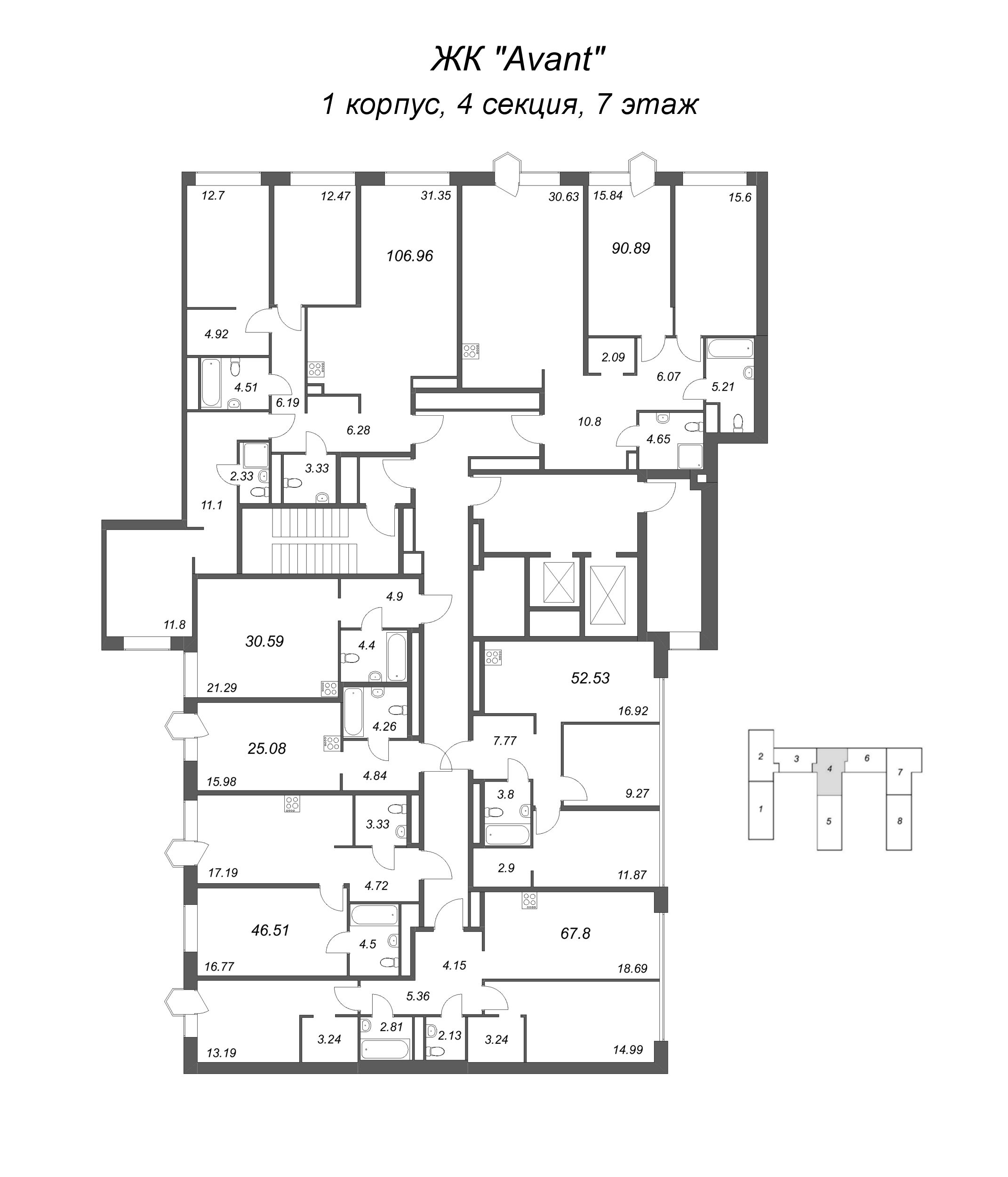 4-комнатная (Евро) квартира, 106.96 м² в ЖК "Avant" - планировка этажа