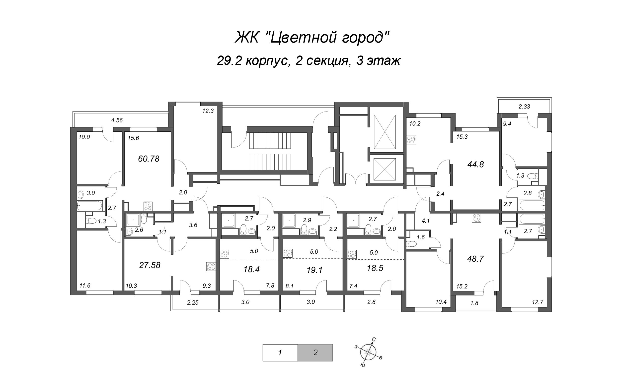 2-комнатная квартира, 44.8 м² - планировка этажа