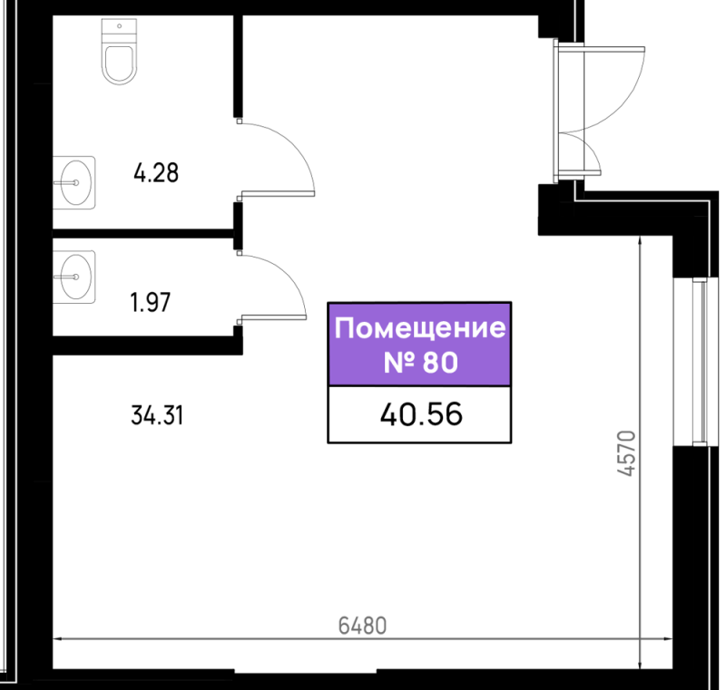 Помещение, 40.56 м² в ЖК "Имена" - планировка, фото №1