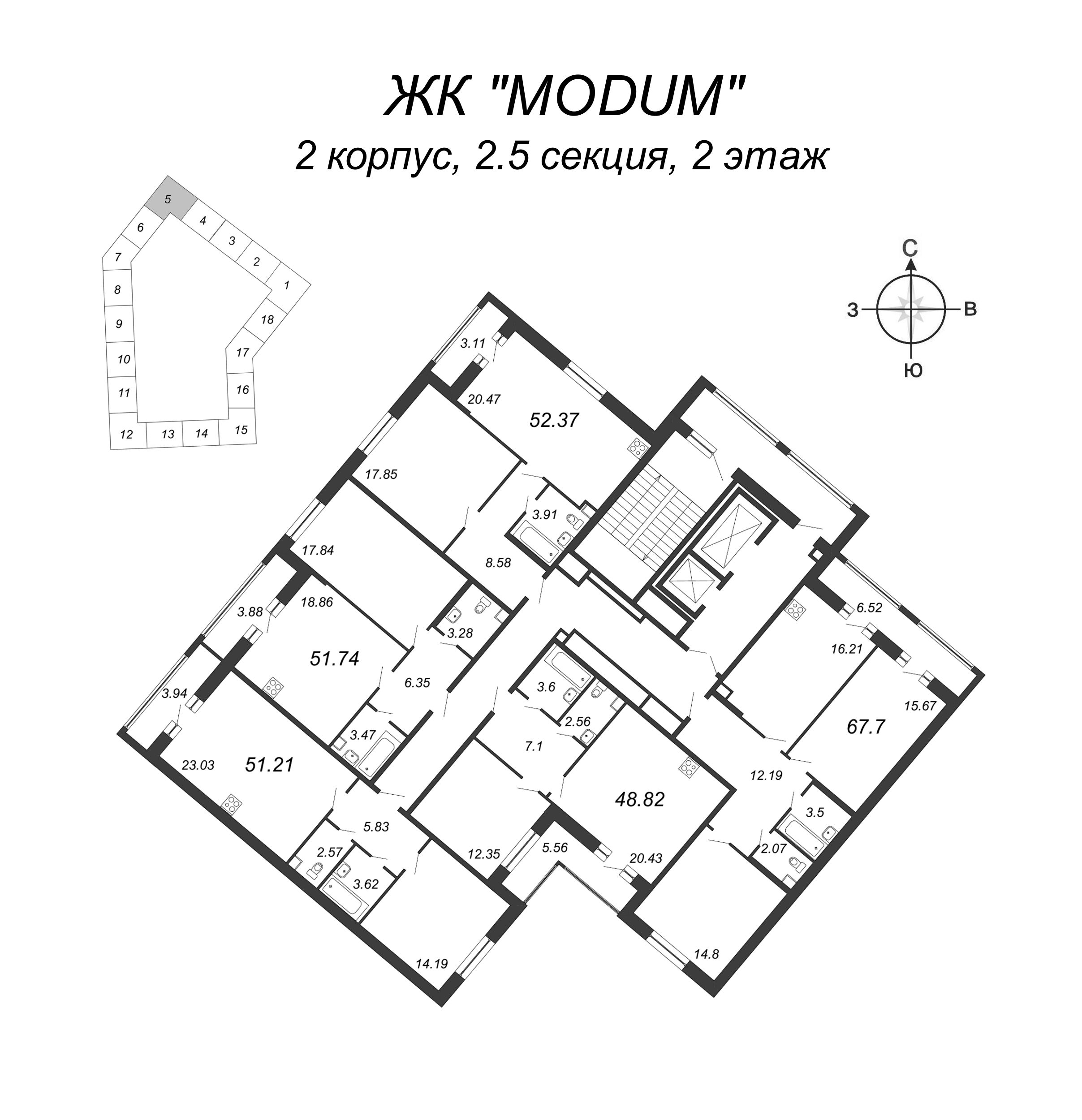 2-комнатная (Евро) квартира, 52.37 м² - планировка этажа