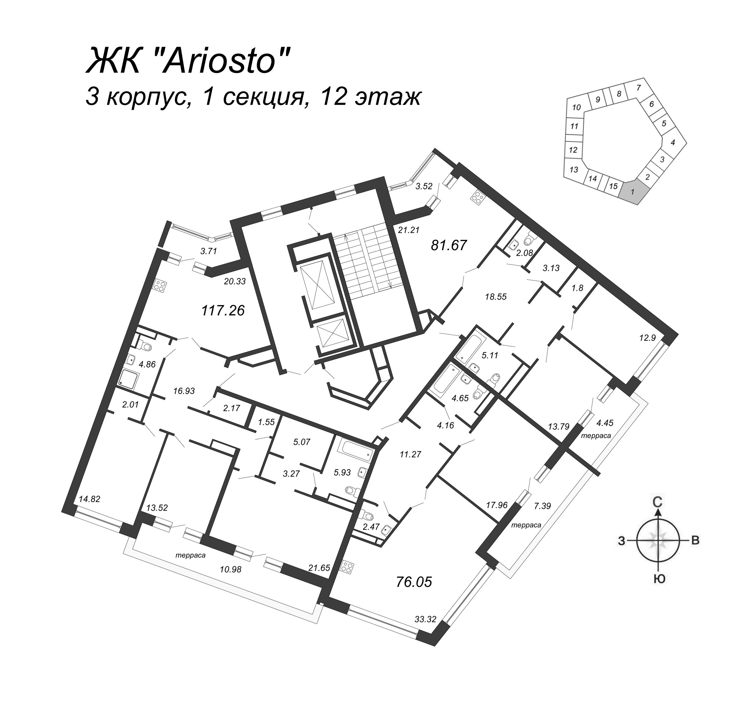 3-комнатная квартира, 117.26 м² в ЖК "Ariosto" - планировка этажа