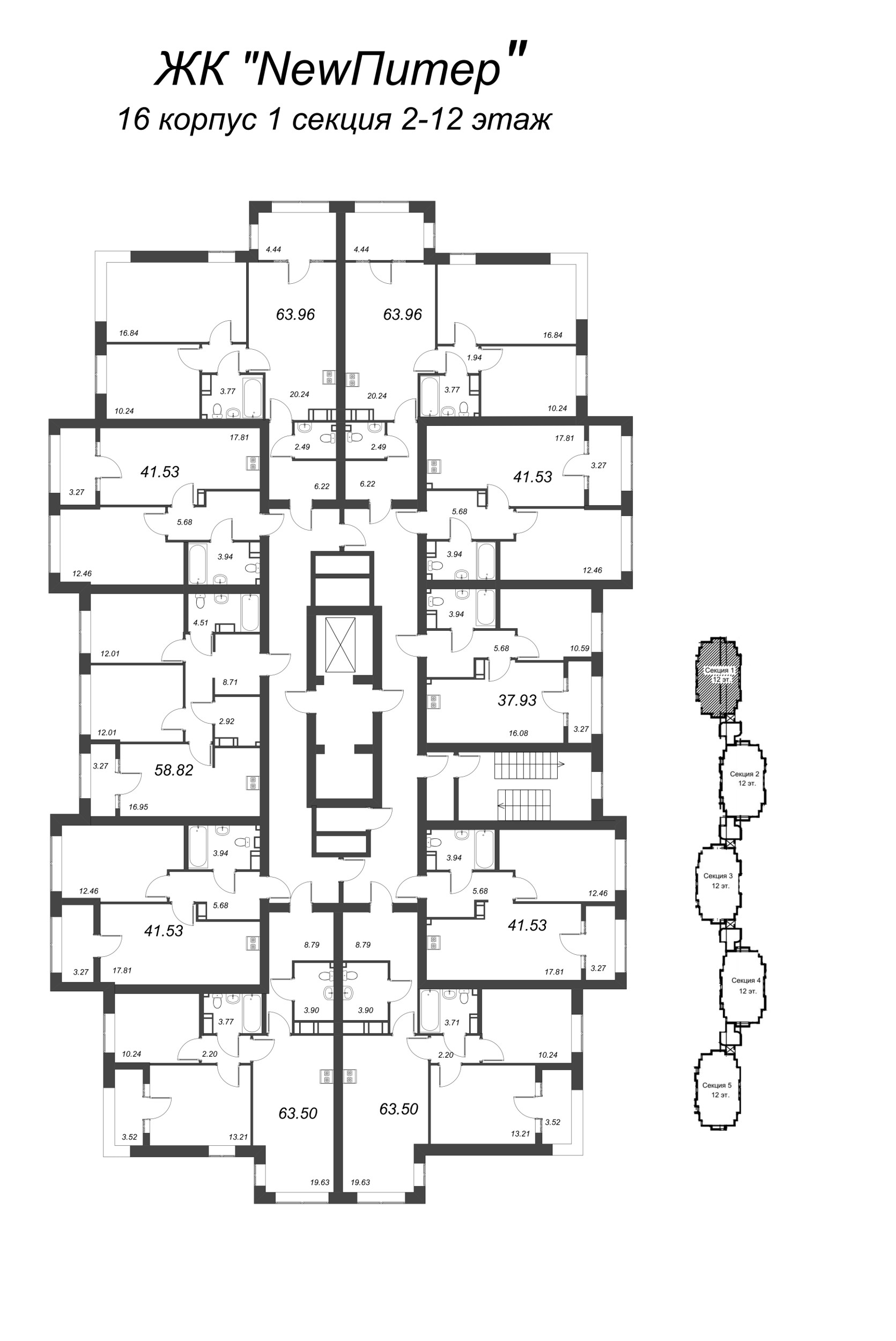 3-комнатная (Евро) квартира, 64.3 м² - планировка этажа
