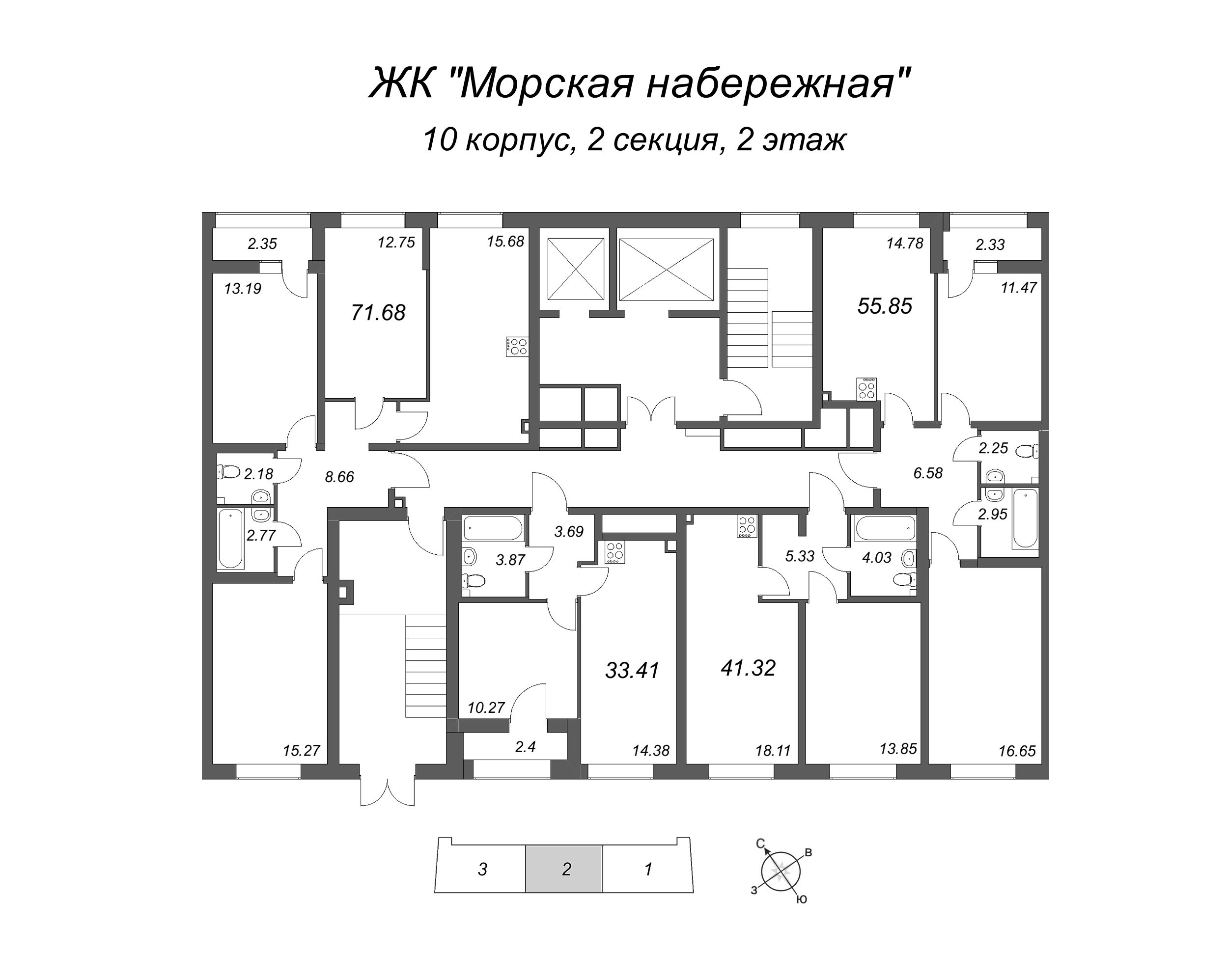 4-комнатная (Евро) квартира, 71.68 м² в ЖК "Морская набережная" - планировка этажа