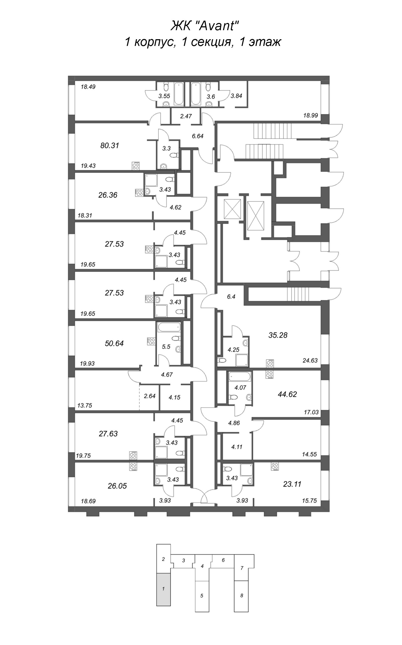 2-комнатная (Евро) квартира, 44.62 м² - планировка этажа