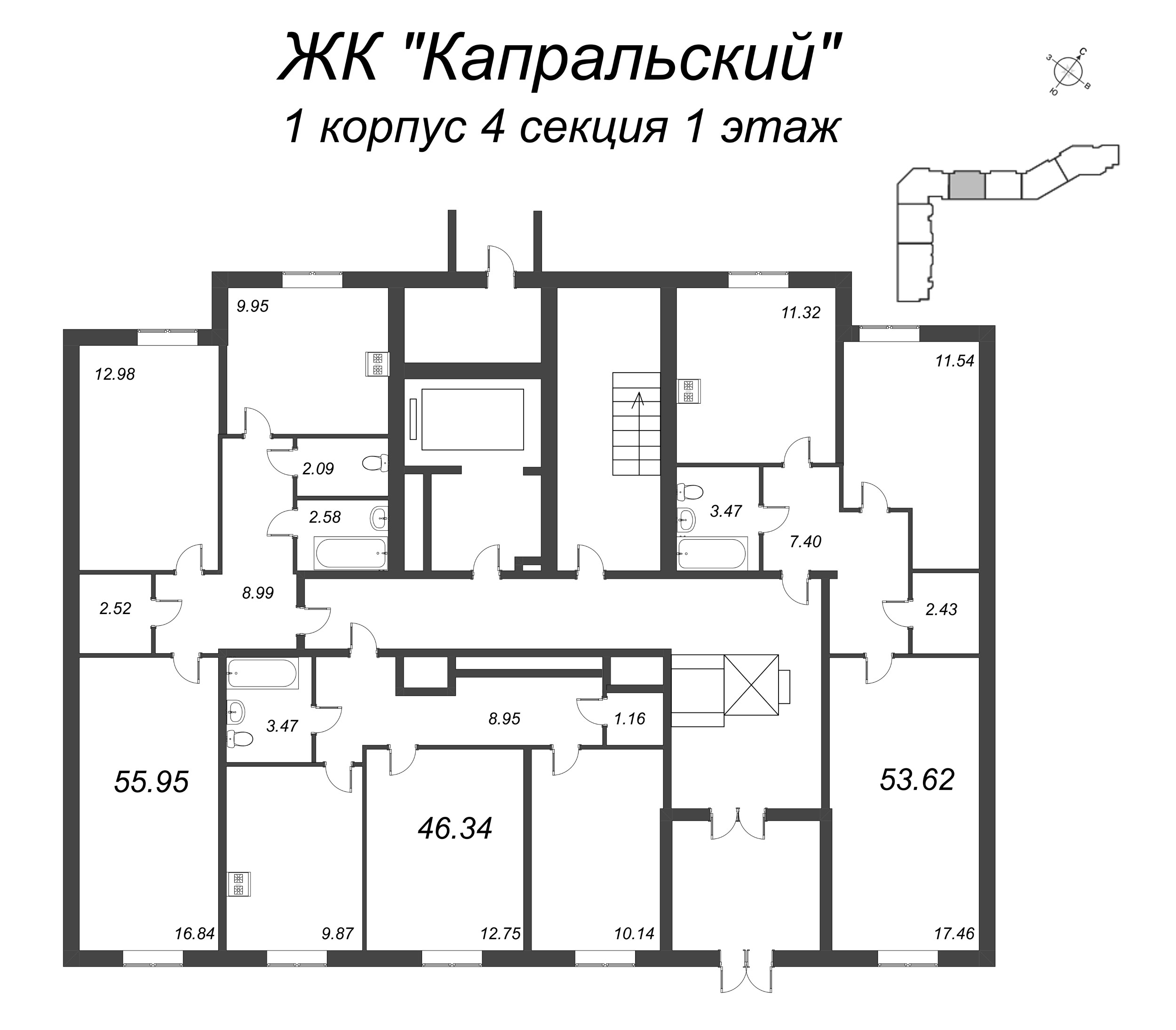 2-комнатная квартира, 46.34 м² в ЖК "Капральский" - планировка этажа
