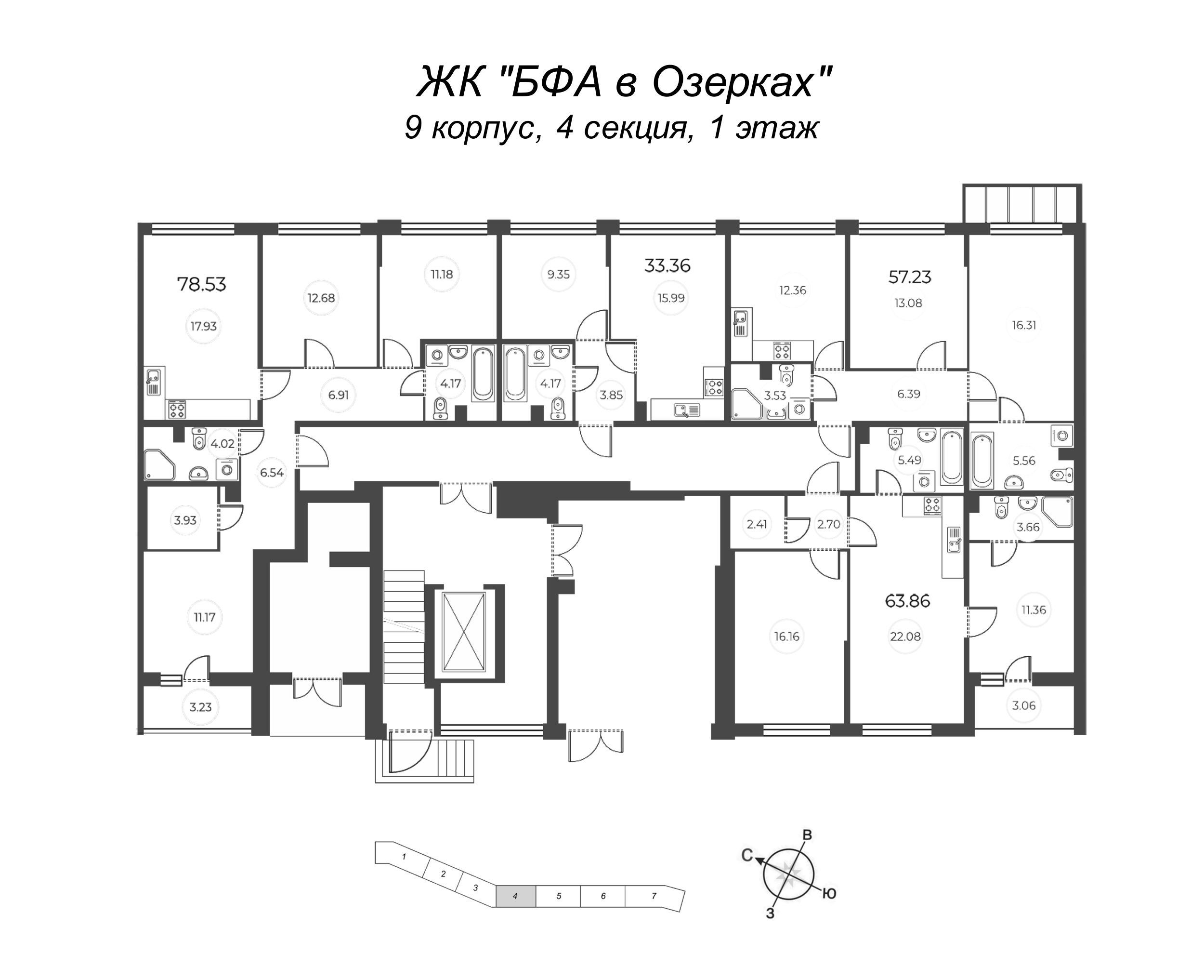2-комнатная квартира, 57.23 м² в ЖК "БФА в Озерках" - планировка этажа