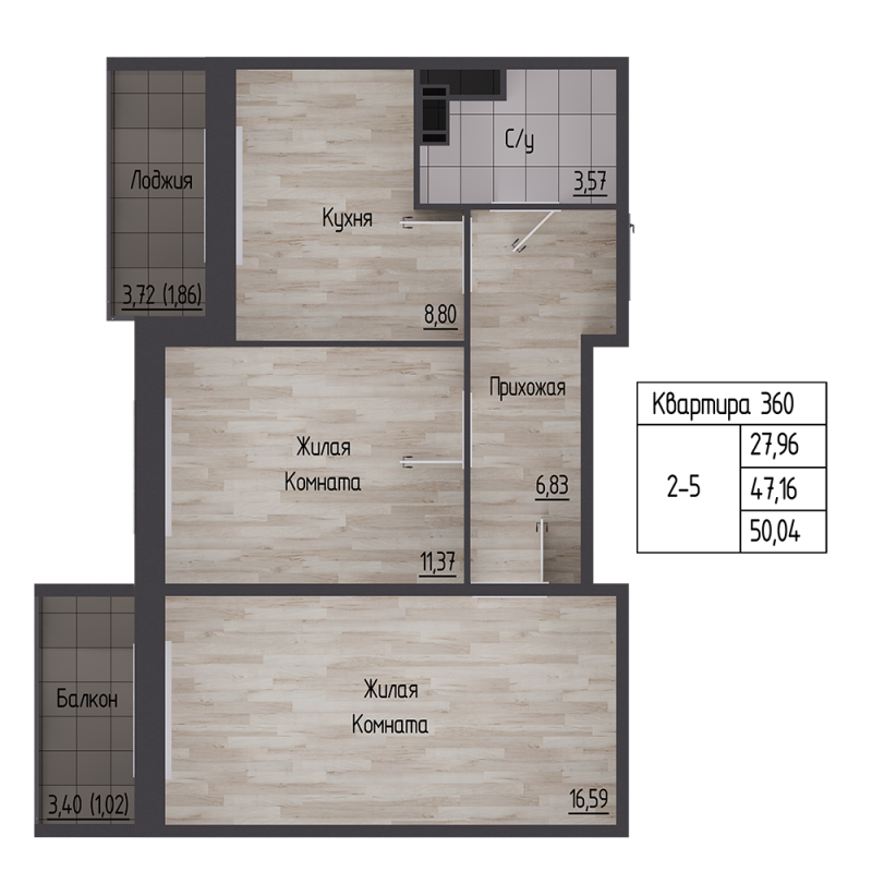 2-комнатная квартира, 46.9 м² в ЖК "Сертолово Парк" - планировка, фото №1