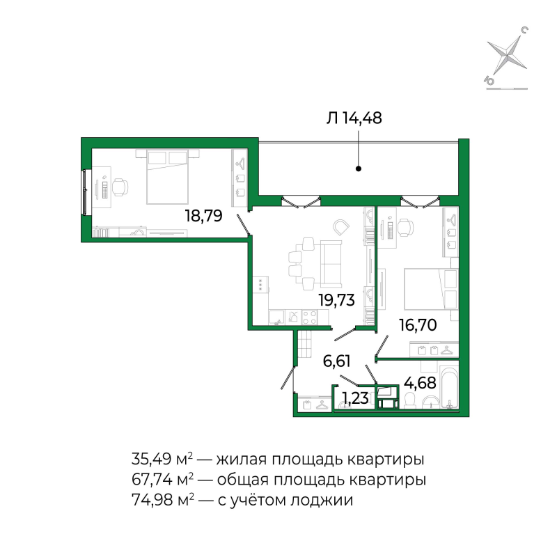 3-комнатная (Евро) квартира, 74.98 м² - планировка, фото №1