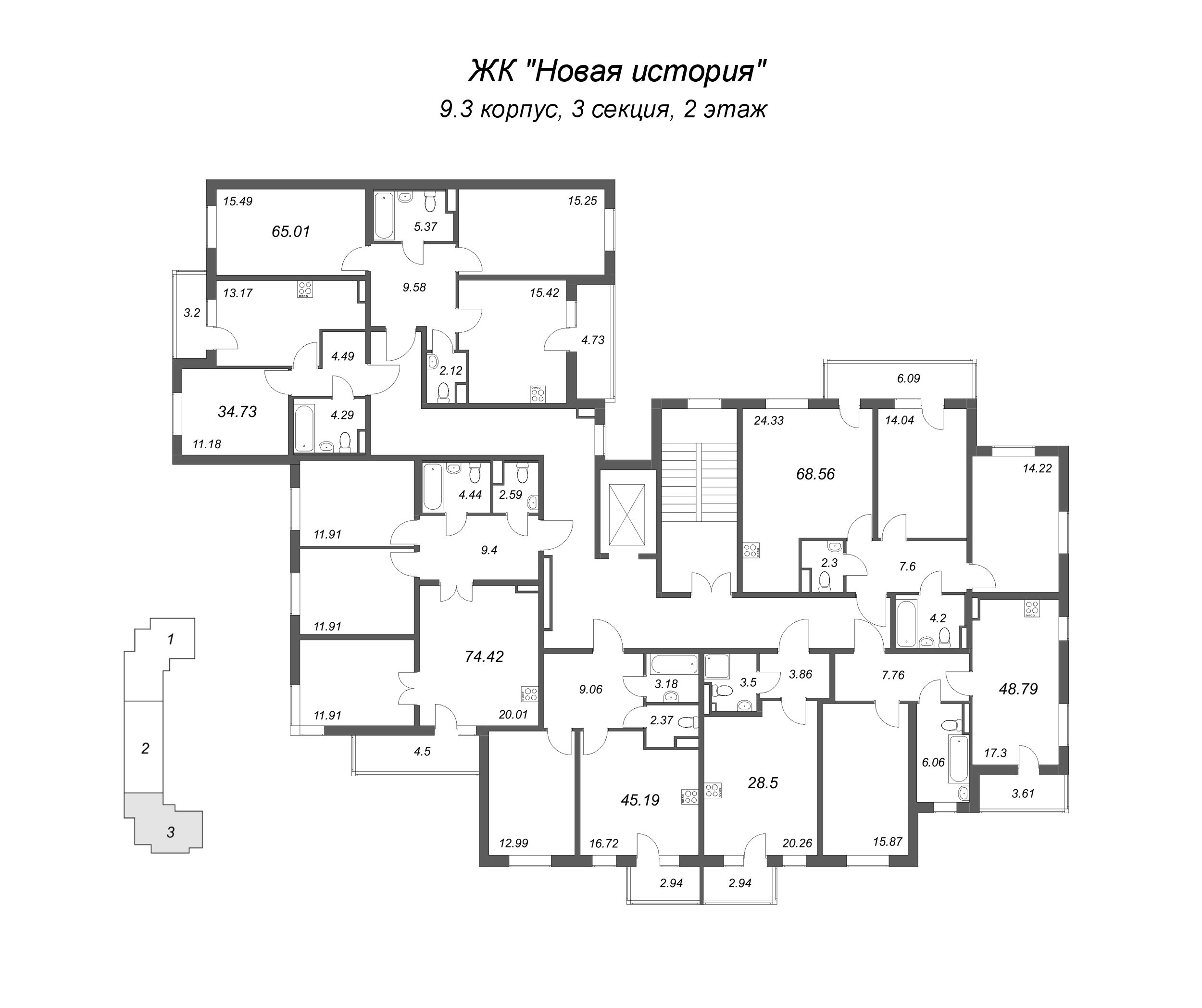 3-комнатная квартира, 74.42 м² в ЖК "Новая история" - планировка этажа