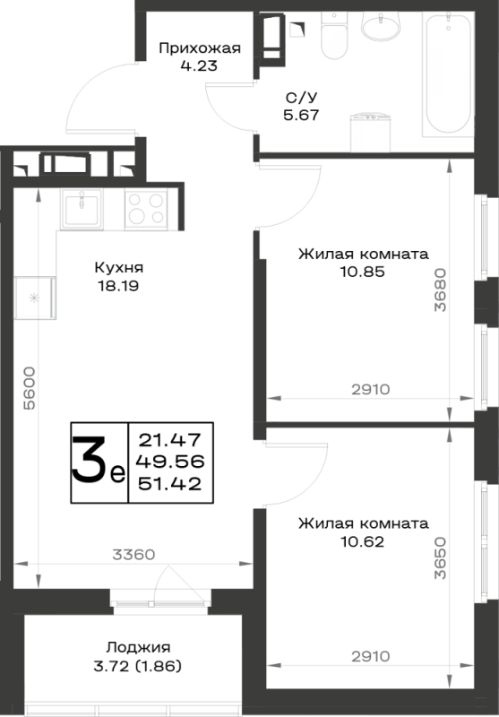 3-комнатная (Евро) квартира, 51.42 м² в ЖК "Имена" - планировка, фото №1