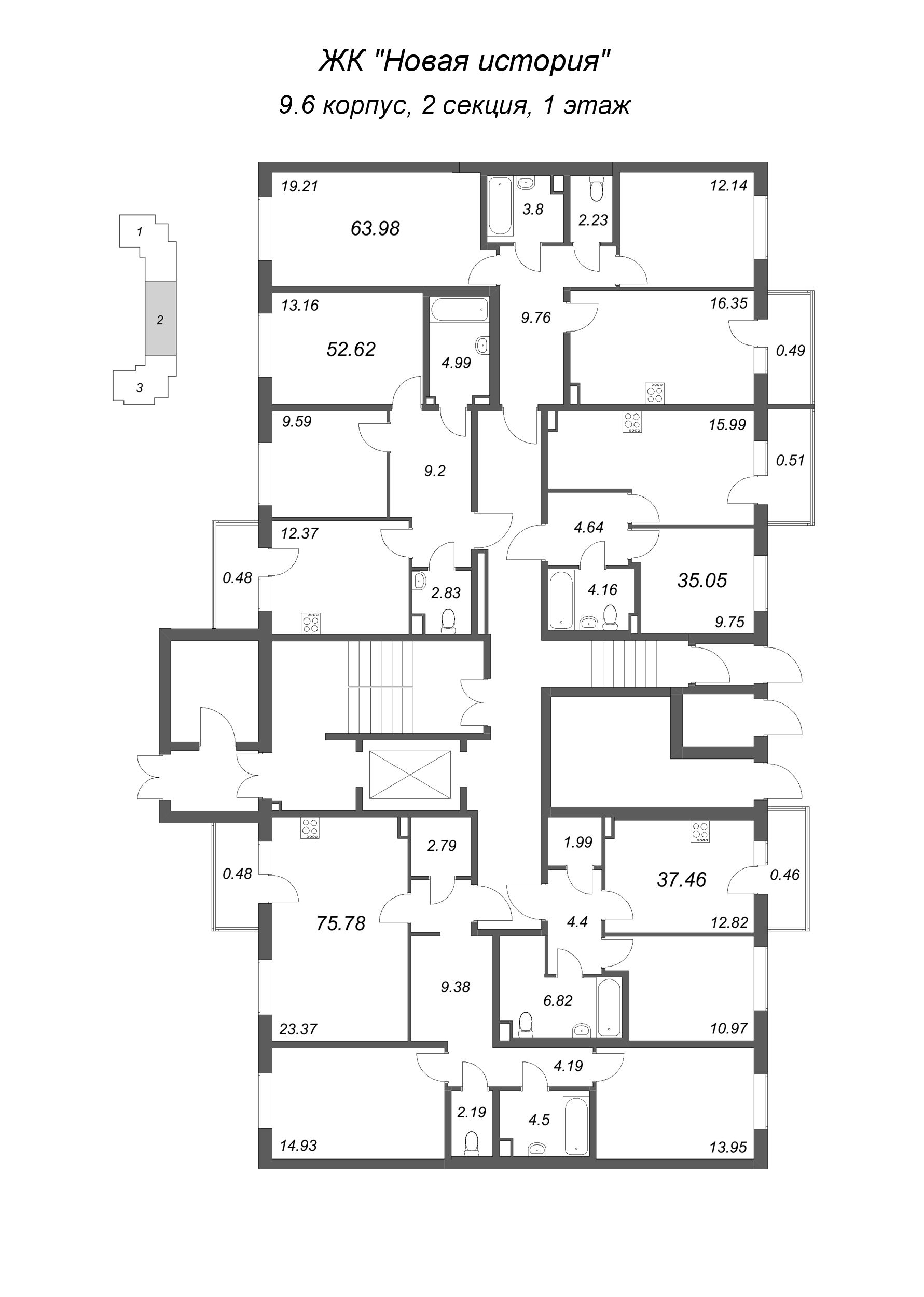 2-комнатная квартира, 52.62 м² в ЖК "Новая история" - планировка этажа