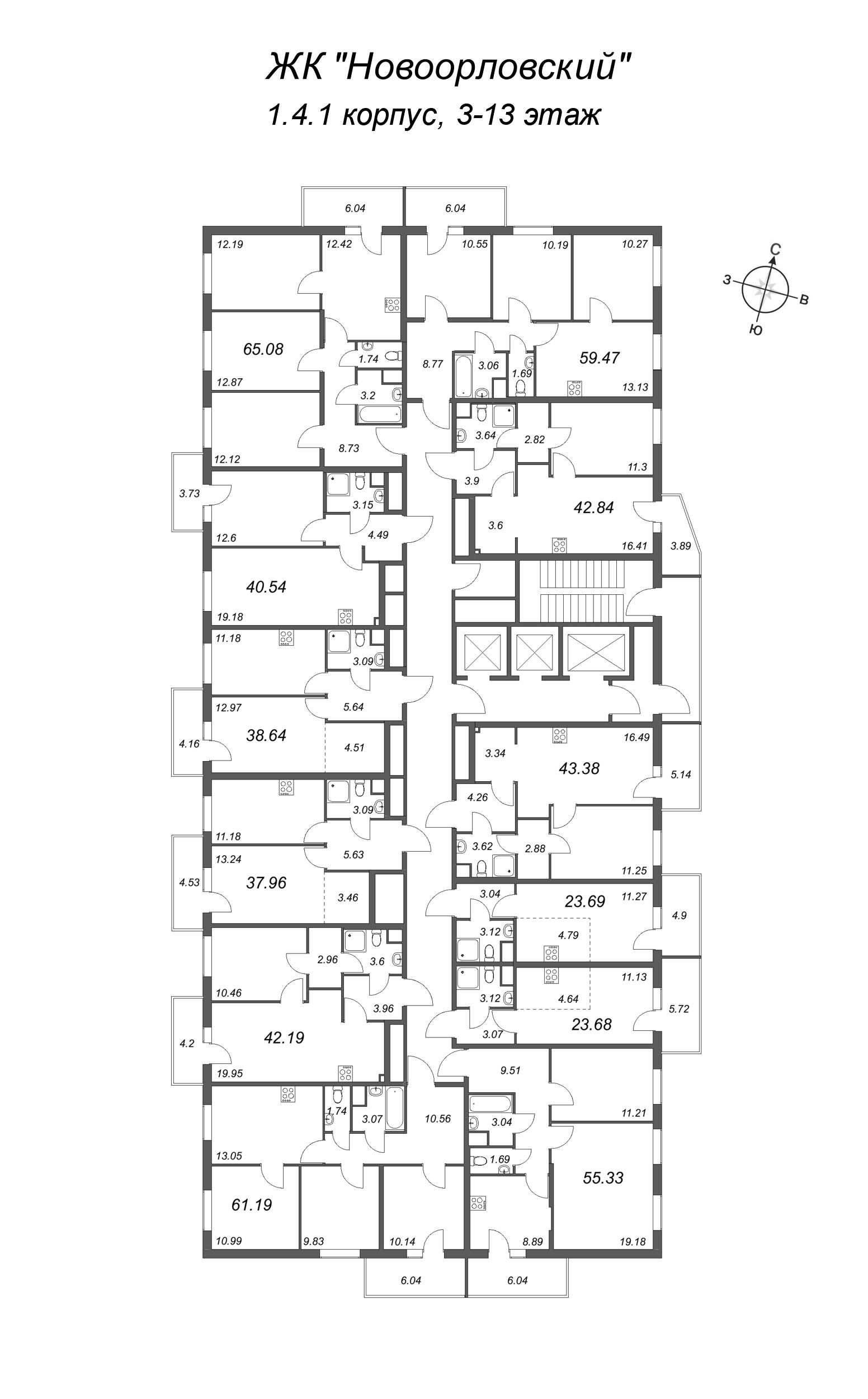 1-комнатная квартира, 43.3 м² - планировка этажа