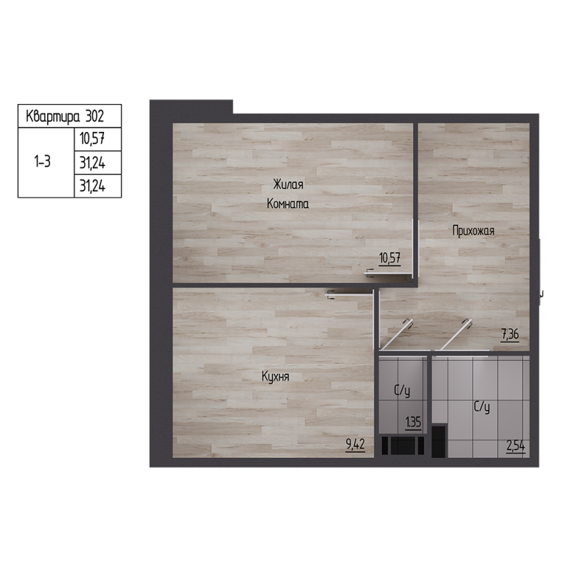 1-комнатная квартира, 31.24 м² - планировка, фото №1