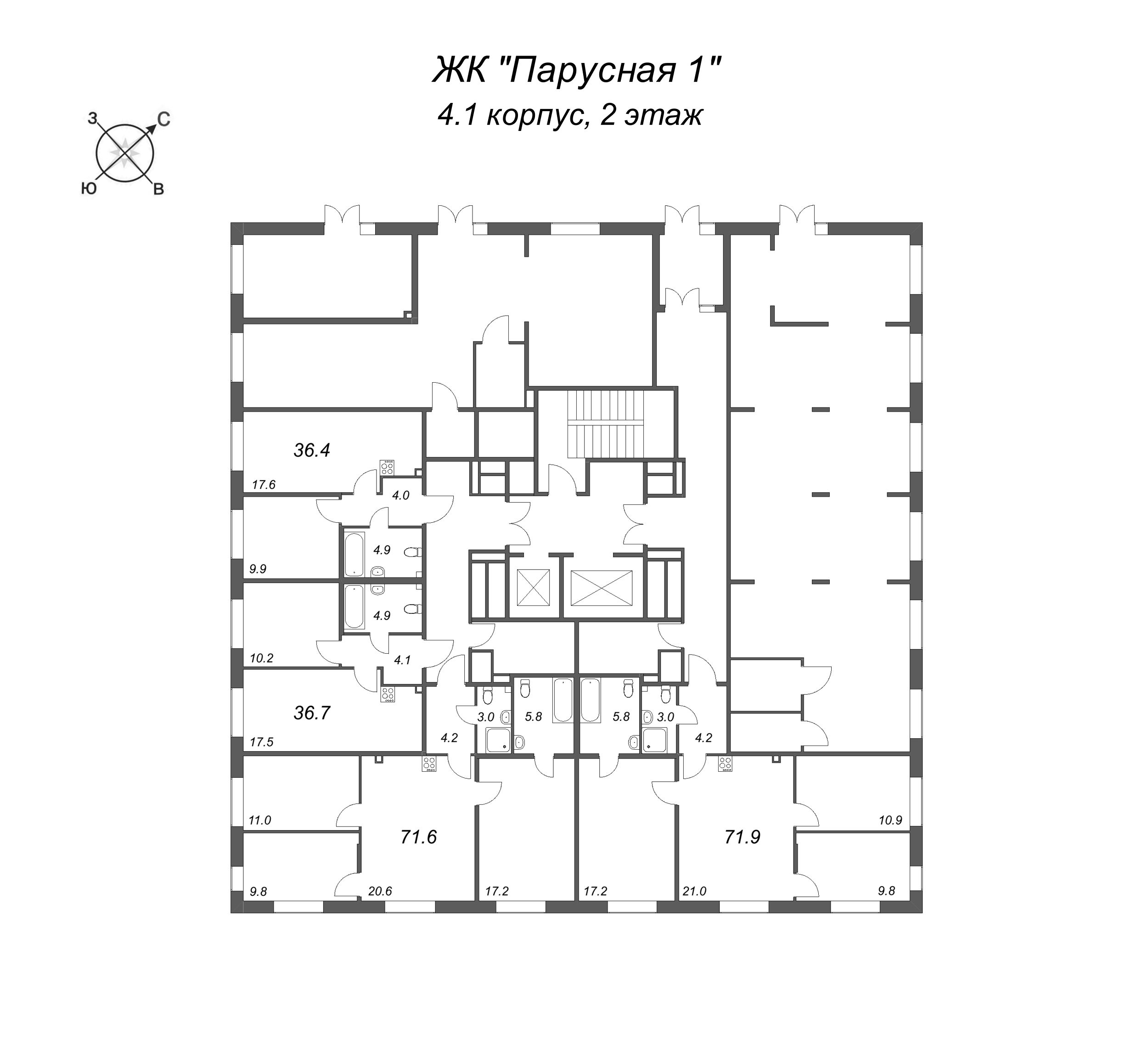 2-комнатная (Евро) квартира, 36.4 м² в ЖК "Парусная 1" - планировка этажа