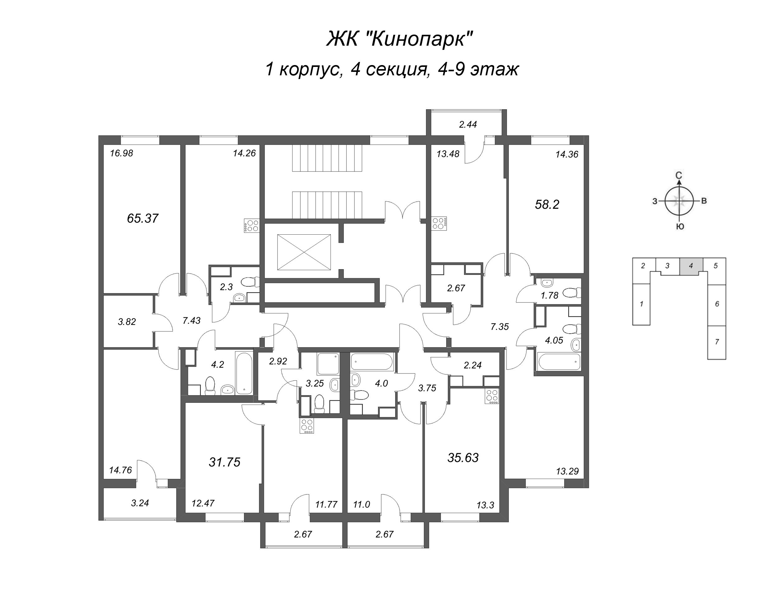 1-комнатная квартира, 31.75 м² в ЖК "Кинопарк" - планировка этажа