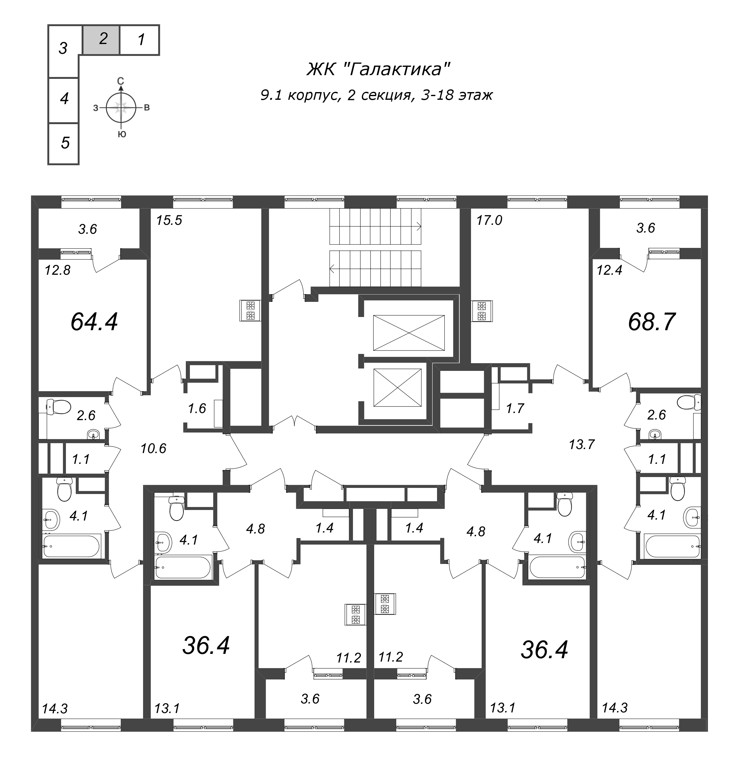 2-комнатная квартира, 64.3 м² - планировка этажа