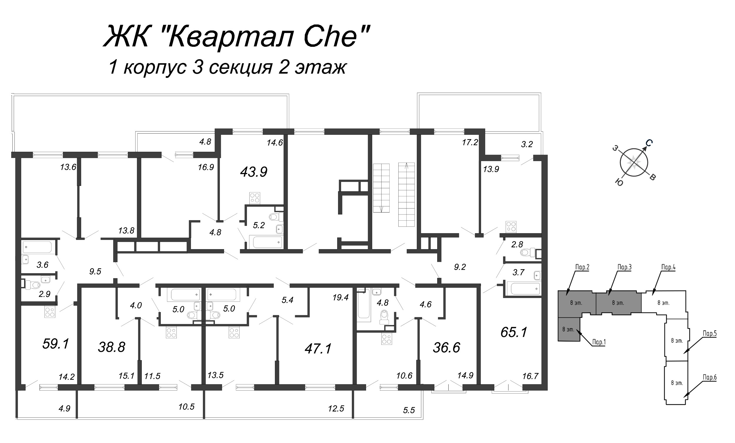 1-комнатная квартира, 44.3 м² - планировка этажа