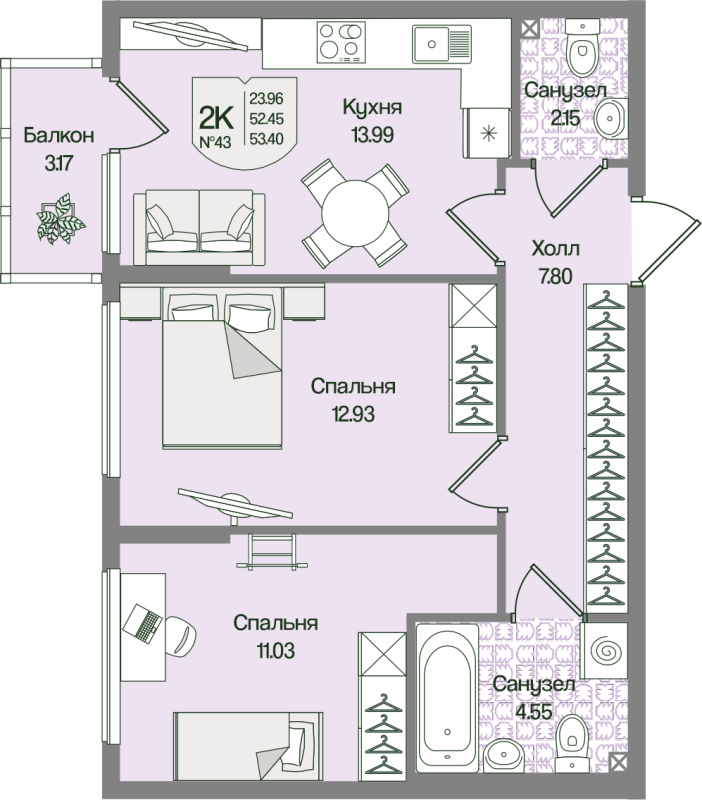2-комнатная квартира, 53.4 м² в ЖК "Охтинские высоты" - планировка, фото №1