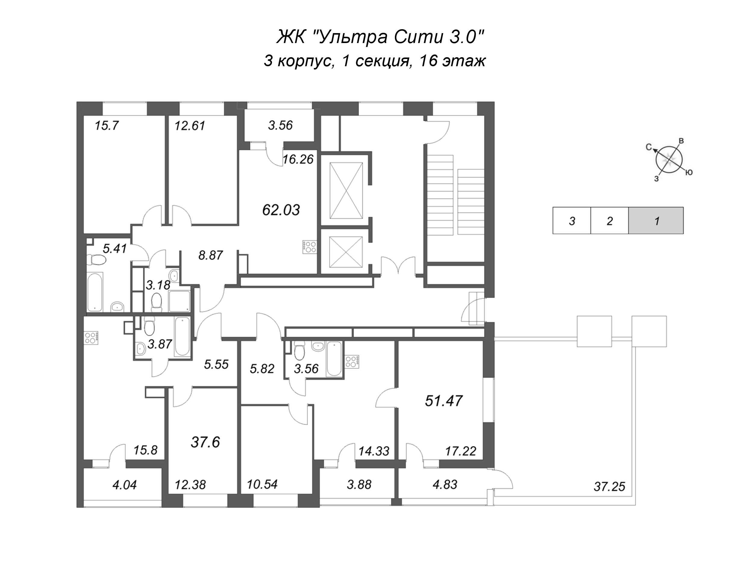 2-комнатная (Евро) квартира, 37.6 м² в ЖК "Ультра Сити 3.0" - планировка этажа