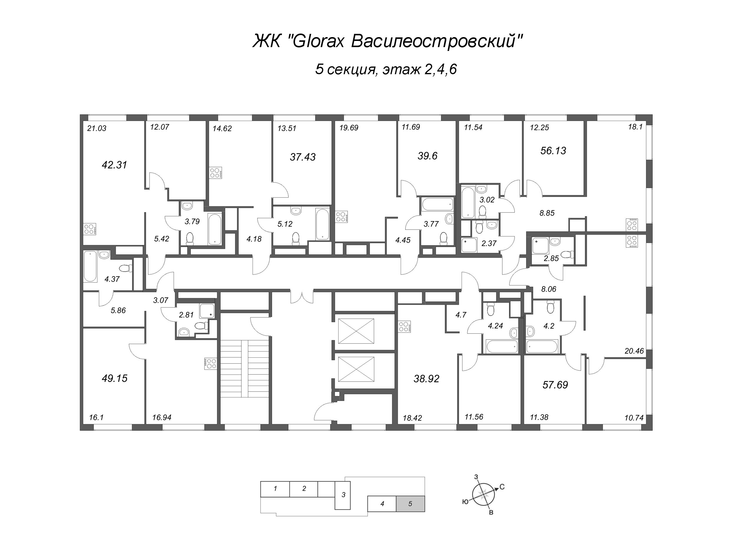 3-комнатная (Евро) квартира, 57.69 м² - планировка этажа