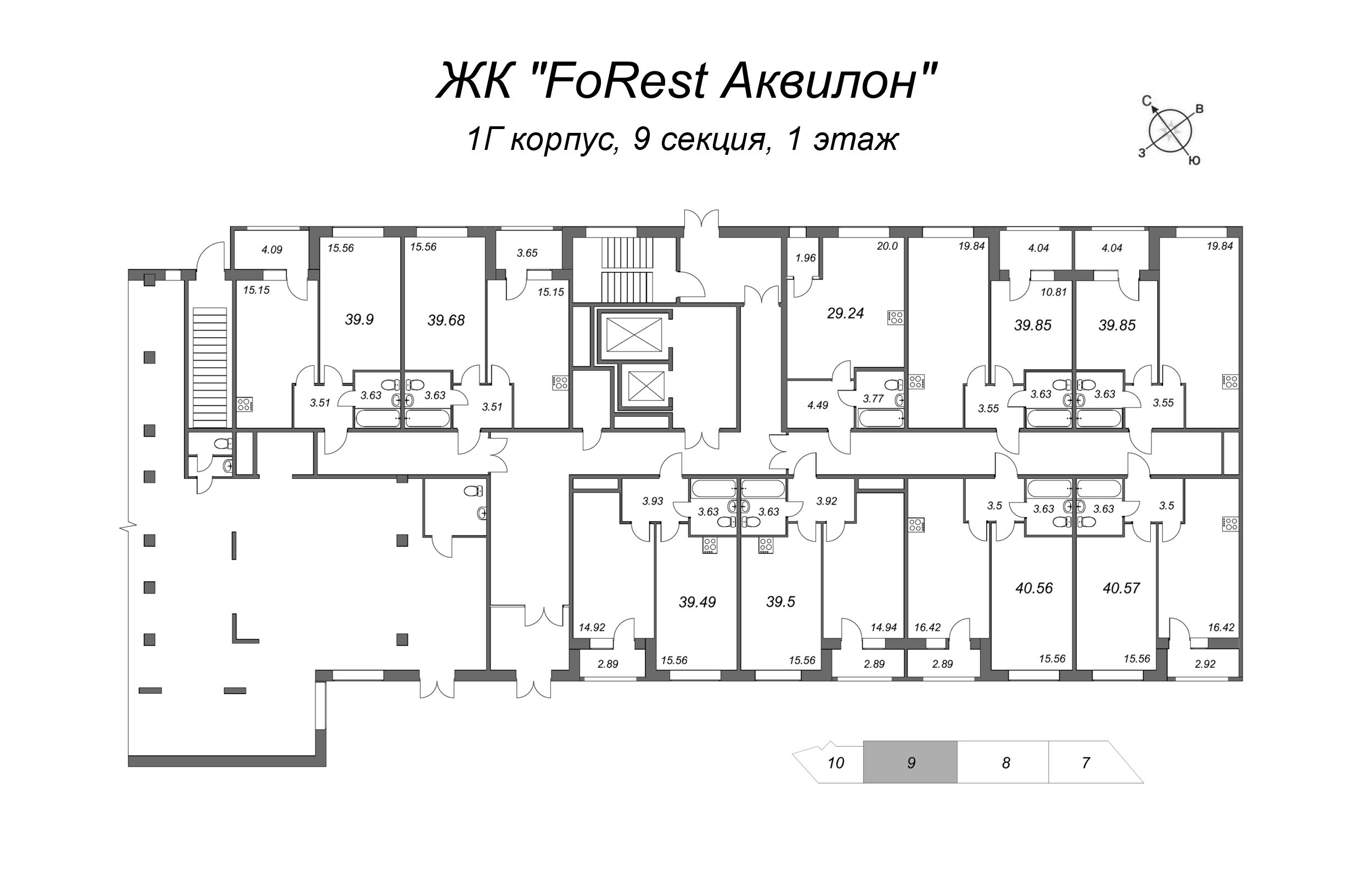 2-комнатная (Евро) квартира, 39 м² в ЖК "FoRest Аквилон" - планировка этажа