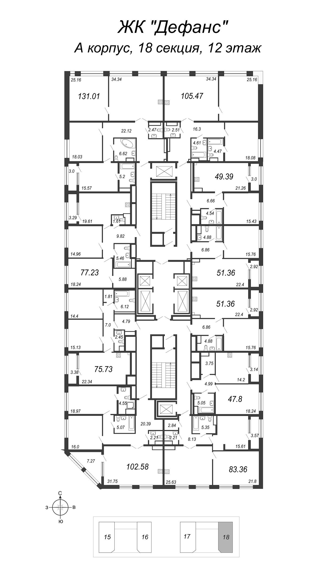 3-комнатная (Евро) квартира, 75.73 м² - планировка этажа