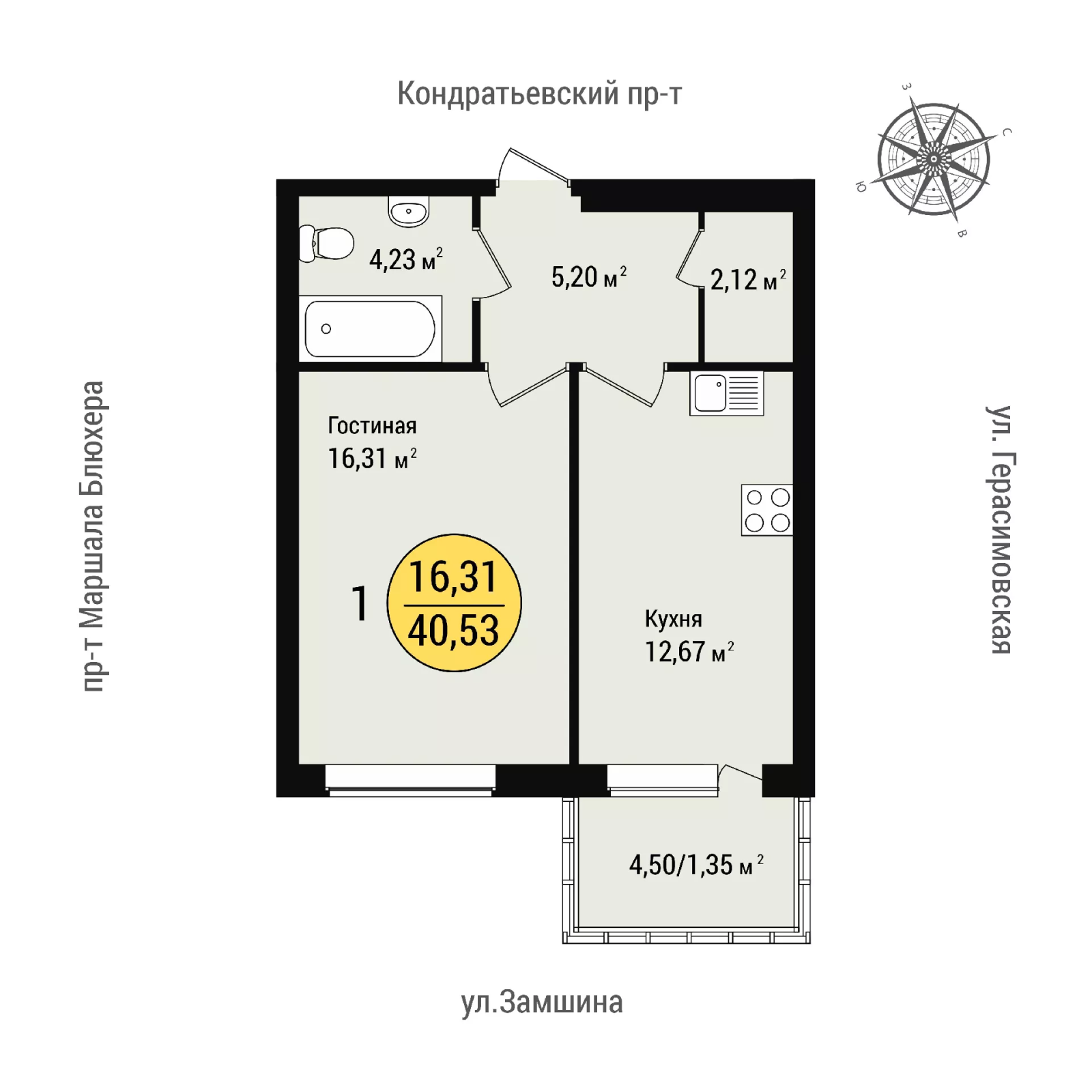 1-комнатная квартира, 40.53 м² в ЖК "Уют" - планировка, фото №1