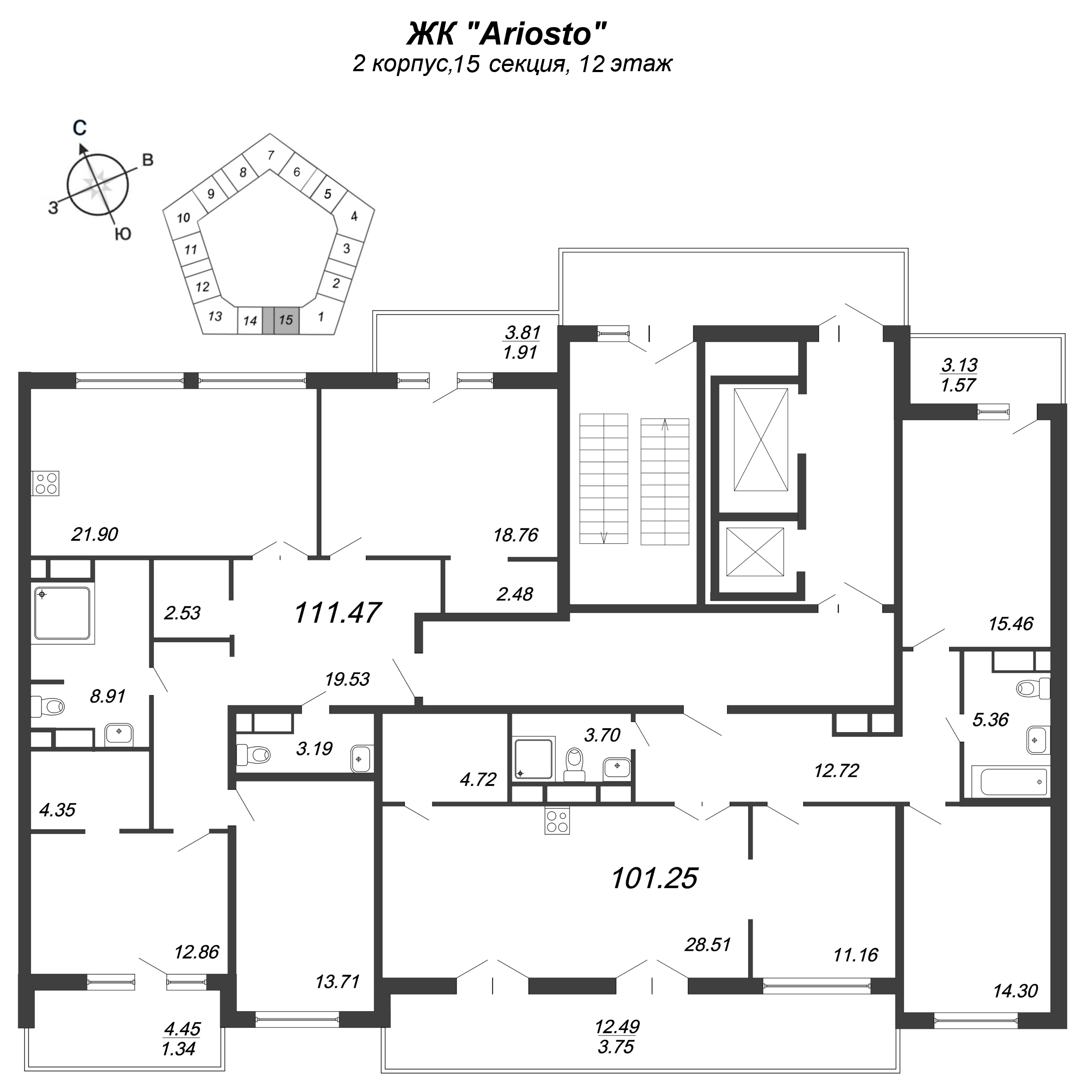 3-комнатная квартира, 111.47 м² в ЖК "Ariosto" - планировка этажа