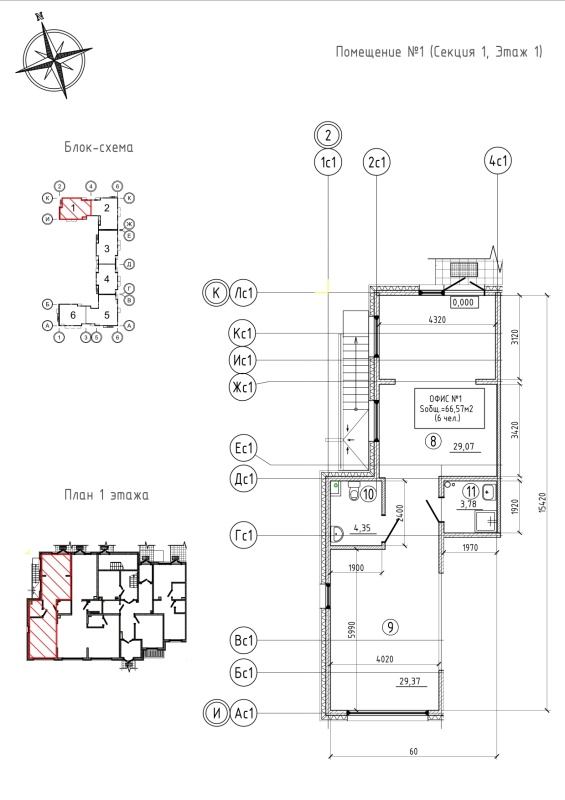 Помещение, 66.57 м² в ЖК "IQ Гатчина" - планировка, фото №1