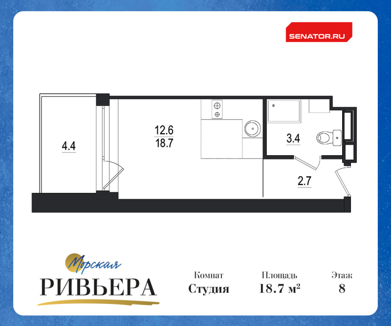 Квартира-студия, 23.1 м² в ЖК "Морская Ривьера" - планировка, фото №1