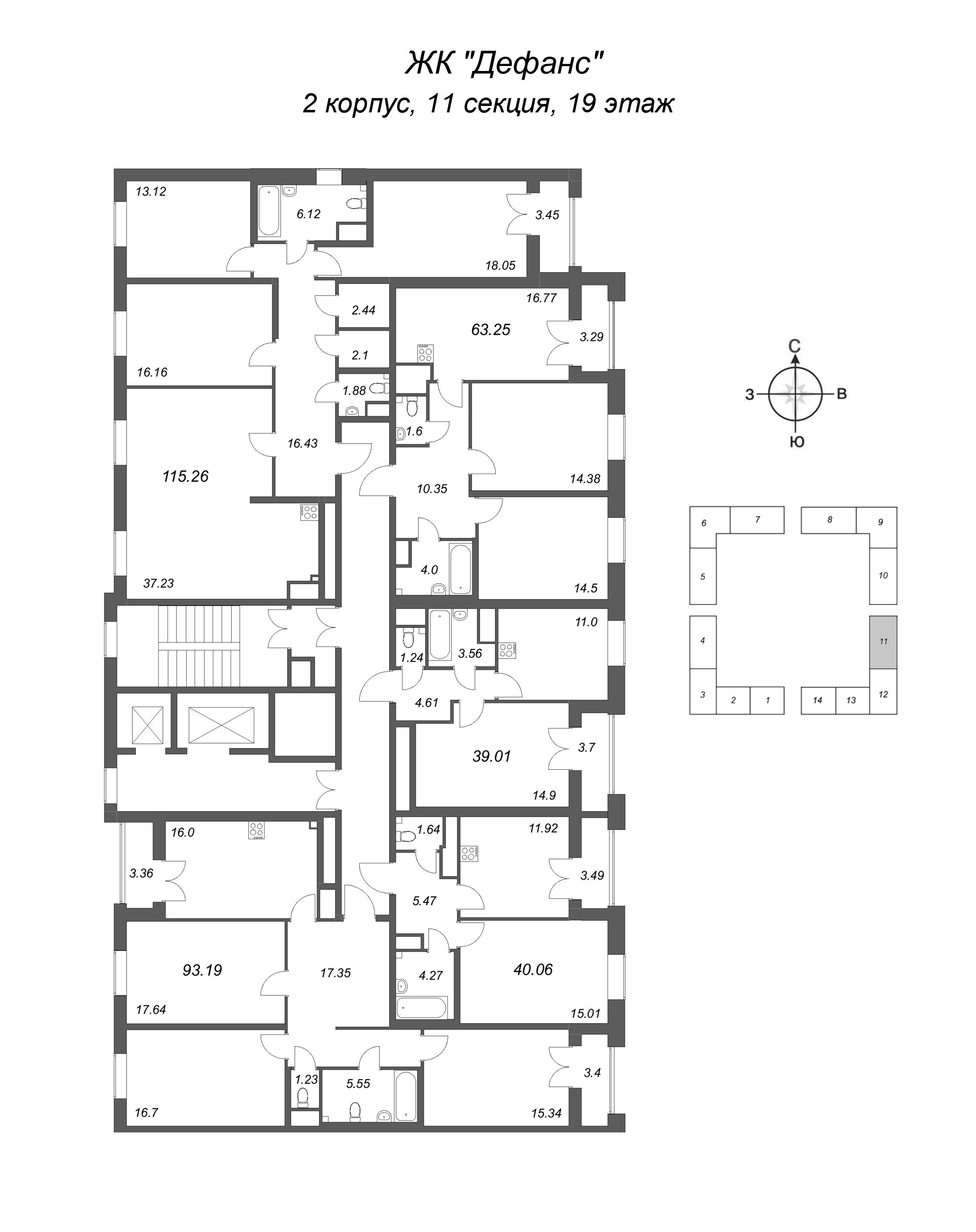 3-комнатная квартира, 93.19 м² - планировка этажа