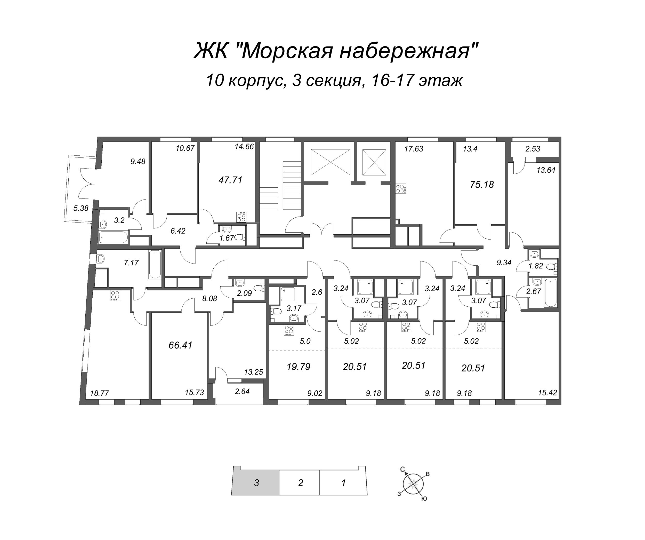 3-комнатная (Евро) квартира, 66.41 м² - планировка этажа