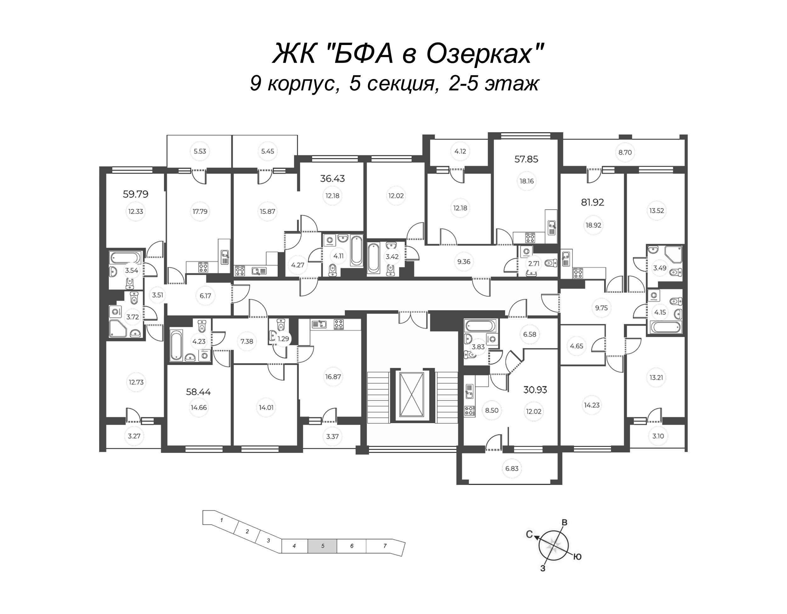 4-комнатная (Евро) квартира, 87.82 м² - планировка этажа