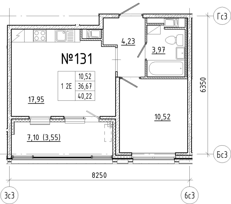 2-комнатная (Евро) квартира, 40.22 м² в ЖК "N8" - планировка, фото №1