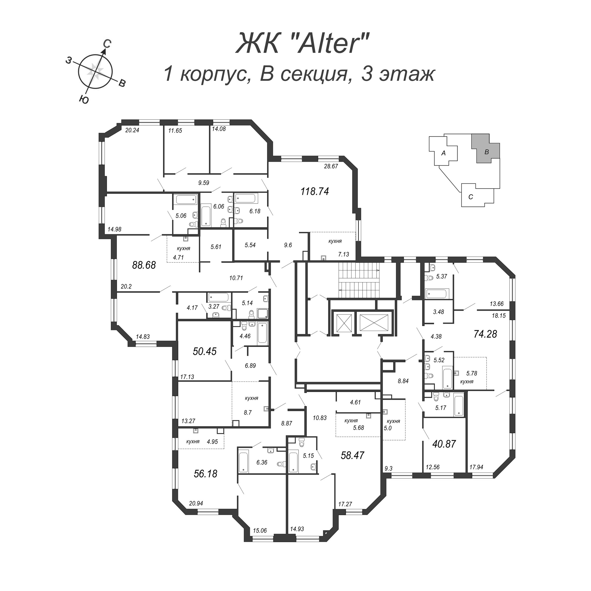 4-комнатная (Евро) квартира, 118.74 м² - планировка этажа