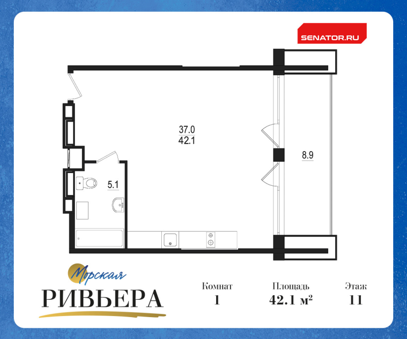 Квартира-студия, 51 м² в ЖК "Морская Ривьера" - планировка, фото №1