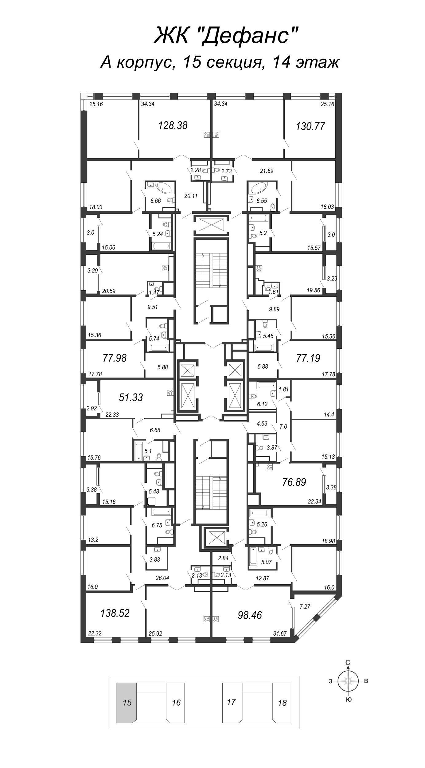 3-комнатная (Евро) квартира, 76.89 м² - планировка этажа