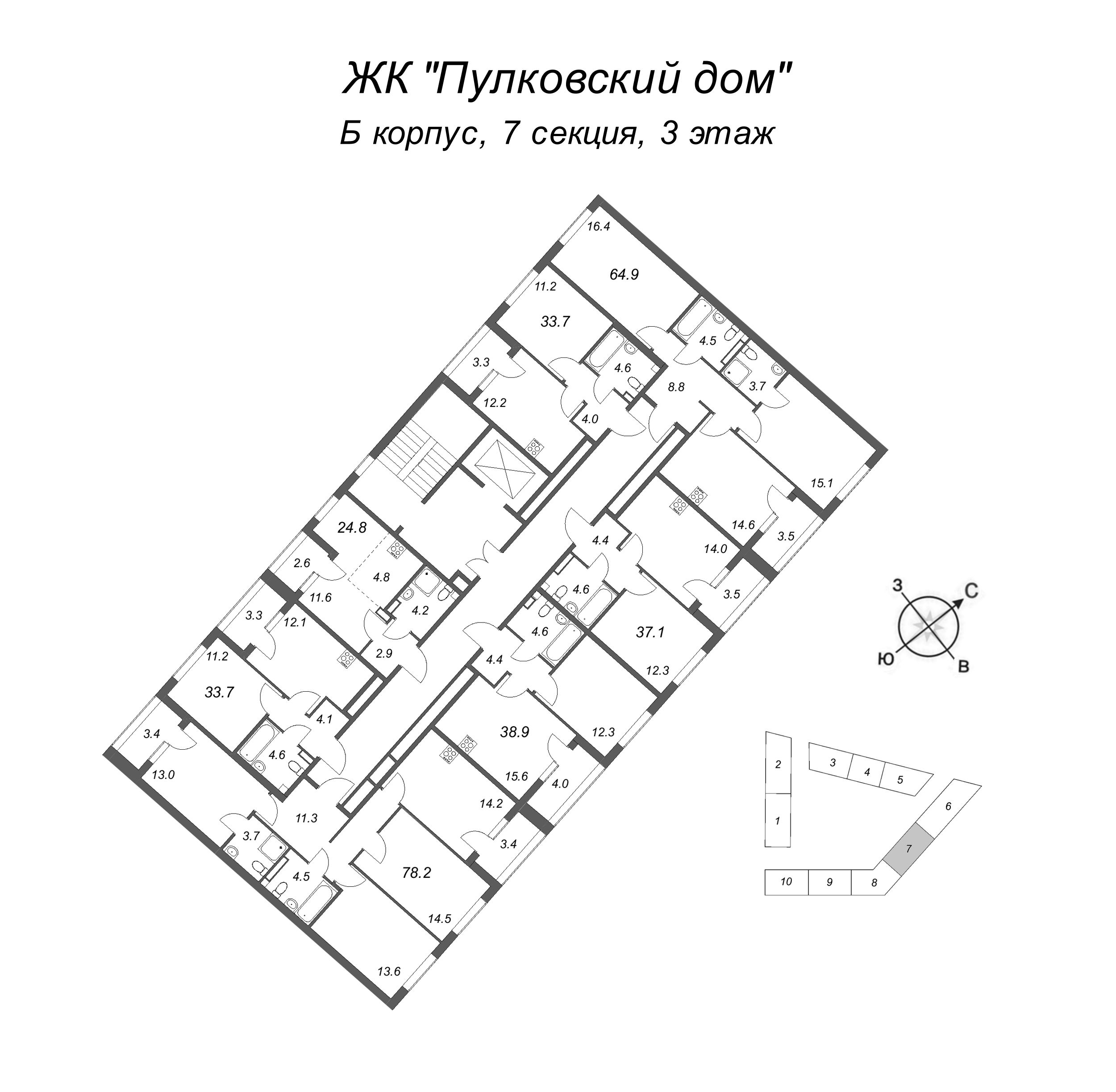 3-комнатная квартира, 77.9 м² в ЖК "Пулковский дом" - планировка этажа
