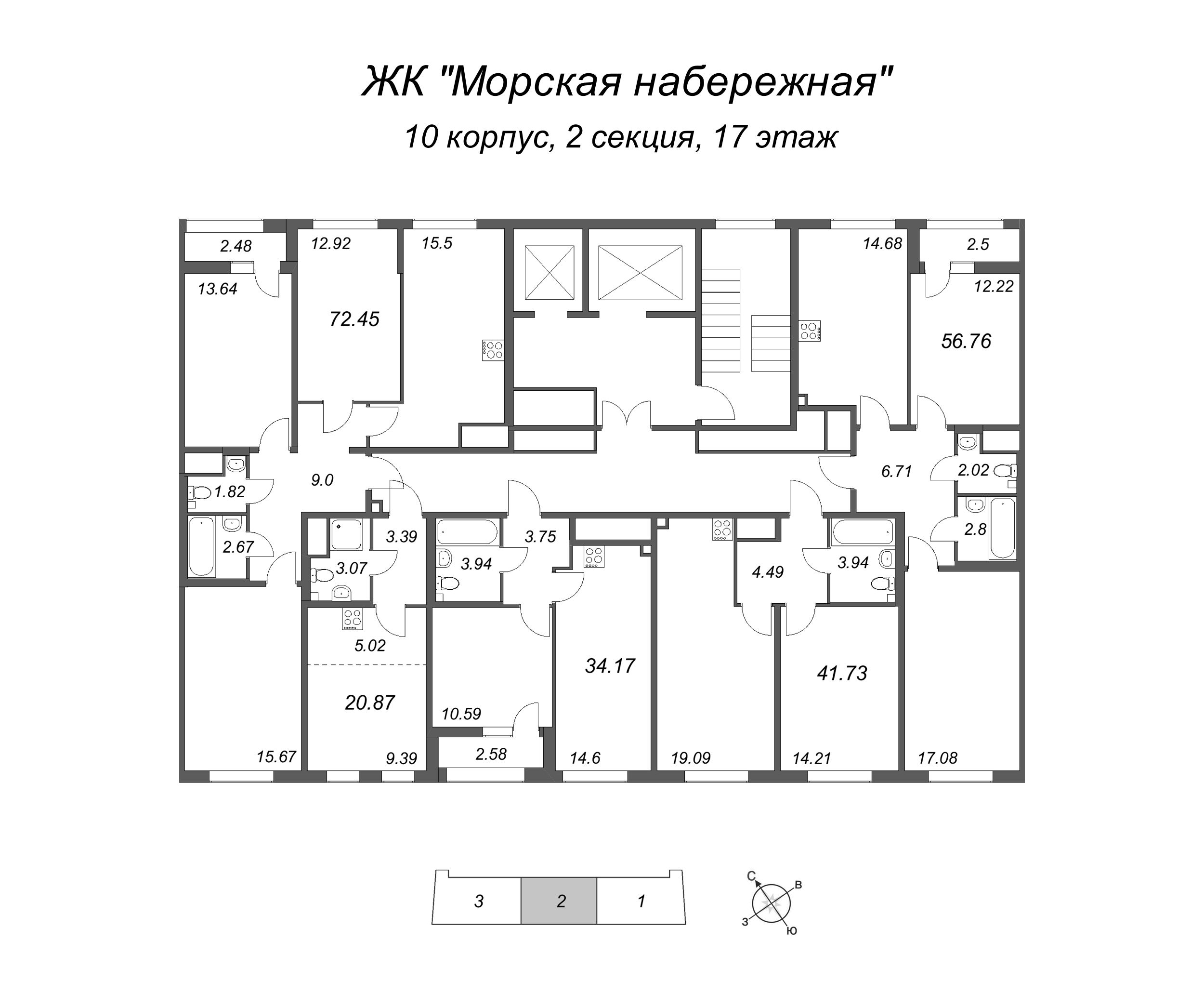 2-комнатная квартира, 56.76 м² в ЖК "Морская набережная" - планировка этажа