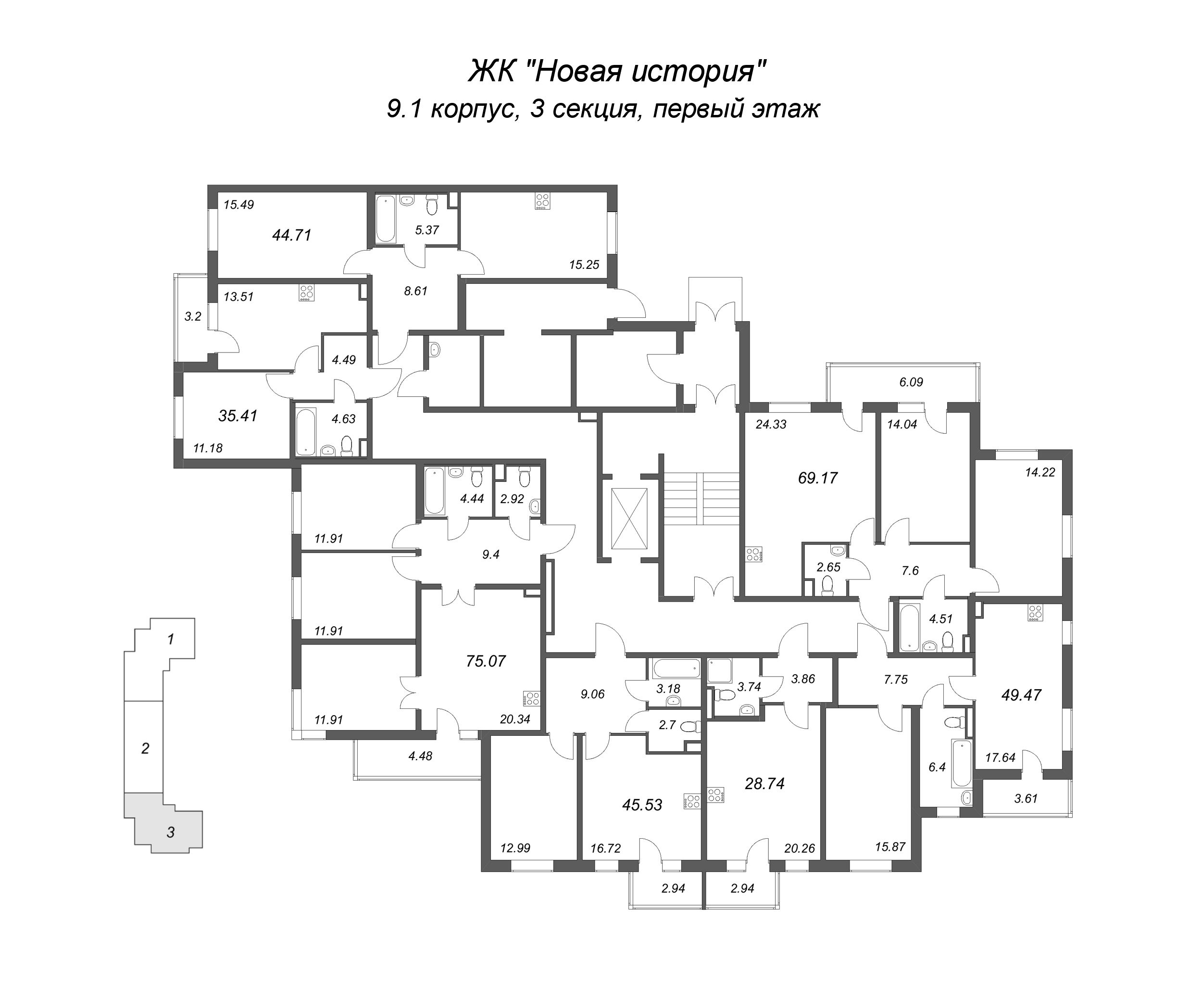 3-комнатная квартира, 75.07 м² в ЖК "Новая история" - планировка этажа